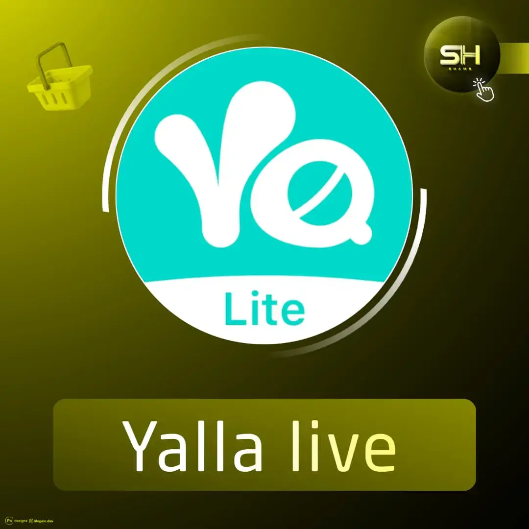 Yalla live سيرفر 1