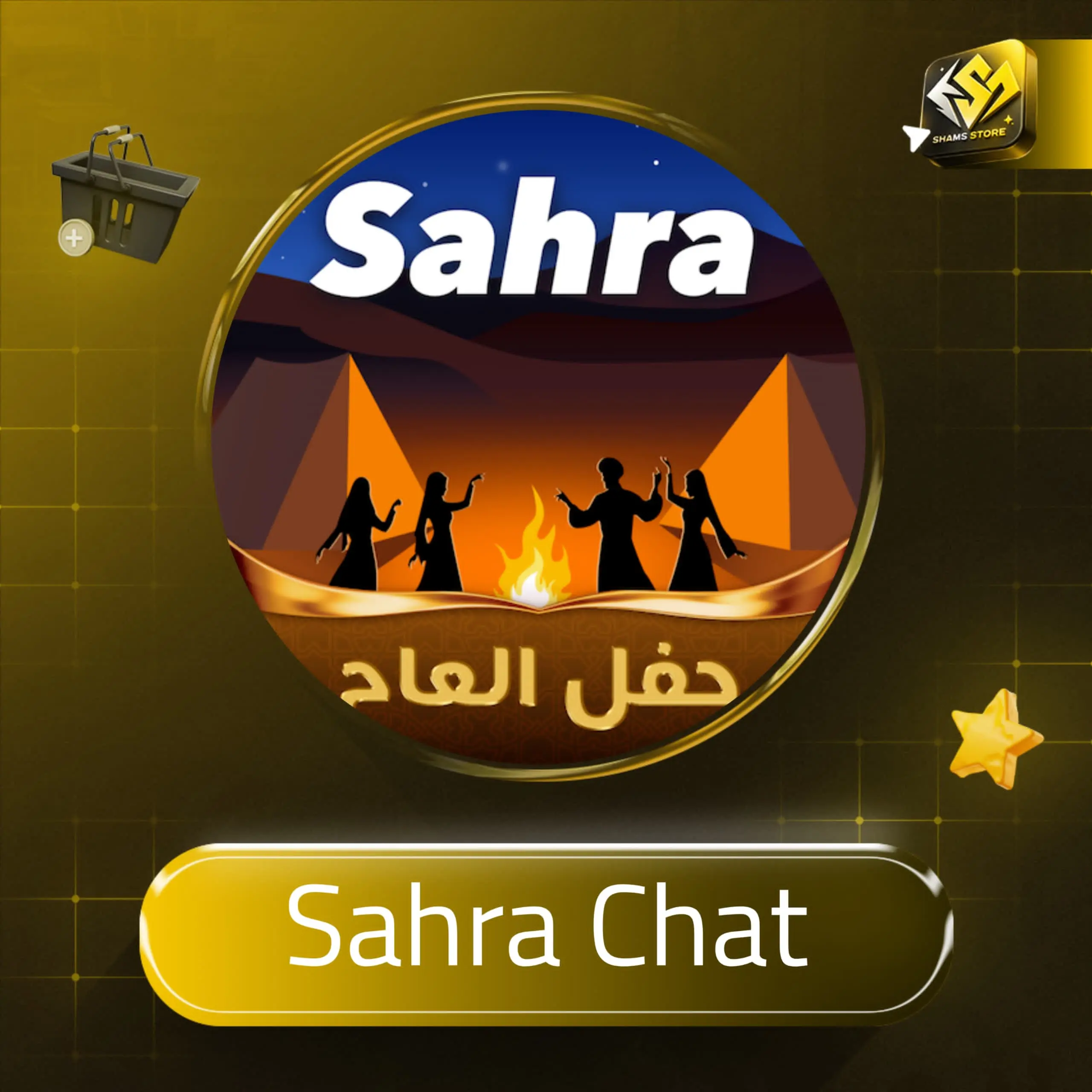 Sahra Chat