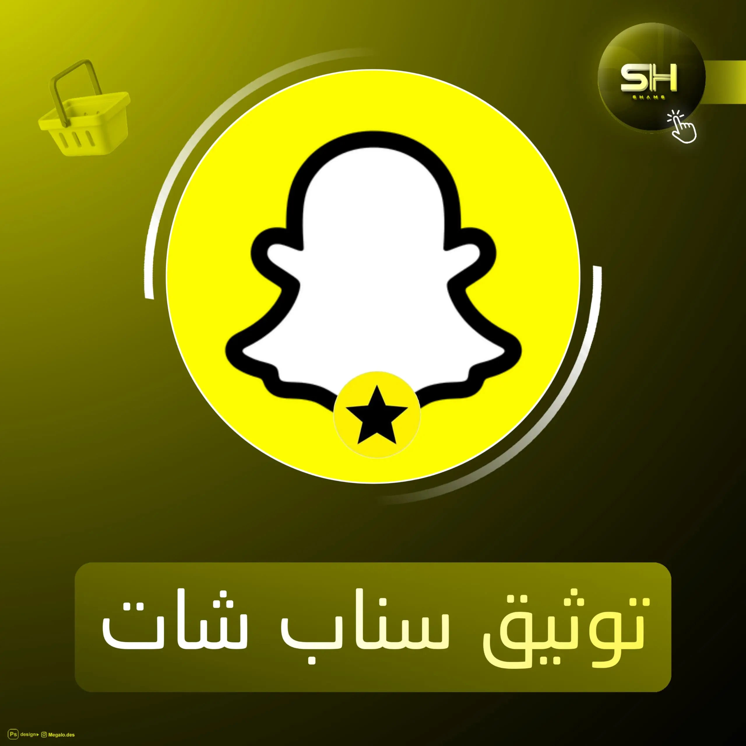 SNAPCHAT PREMIUM 6 Months