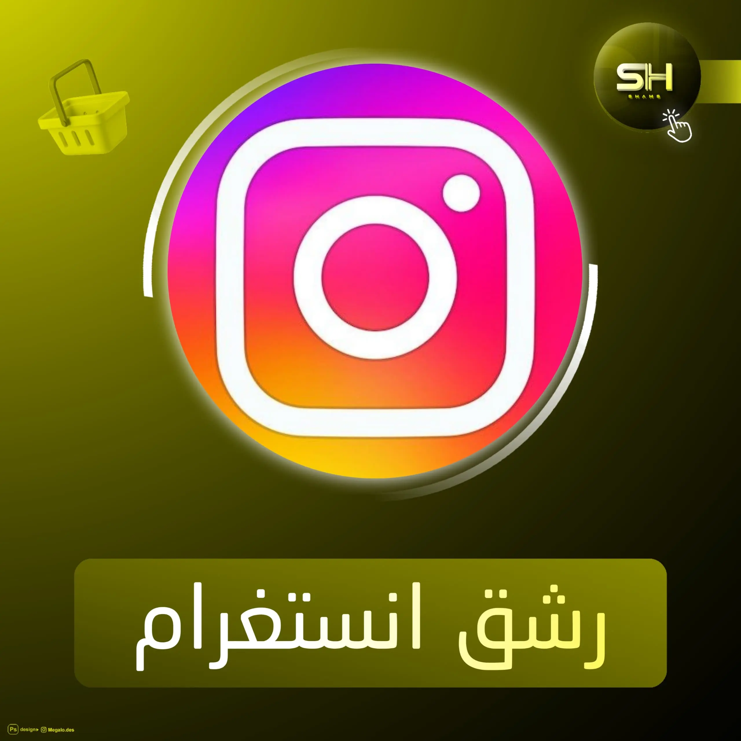 متابعين انستجرام A