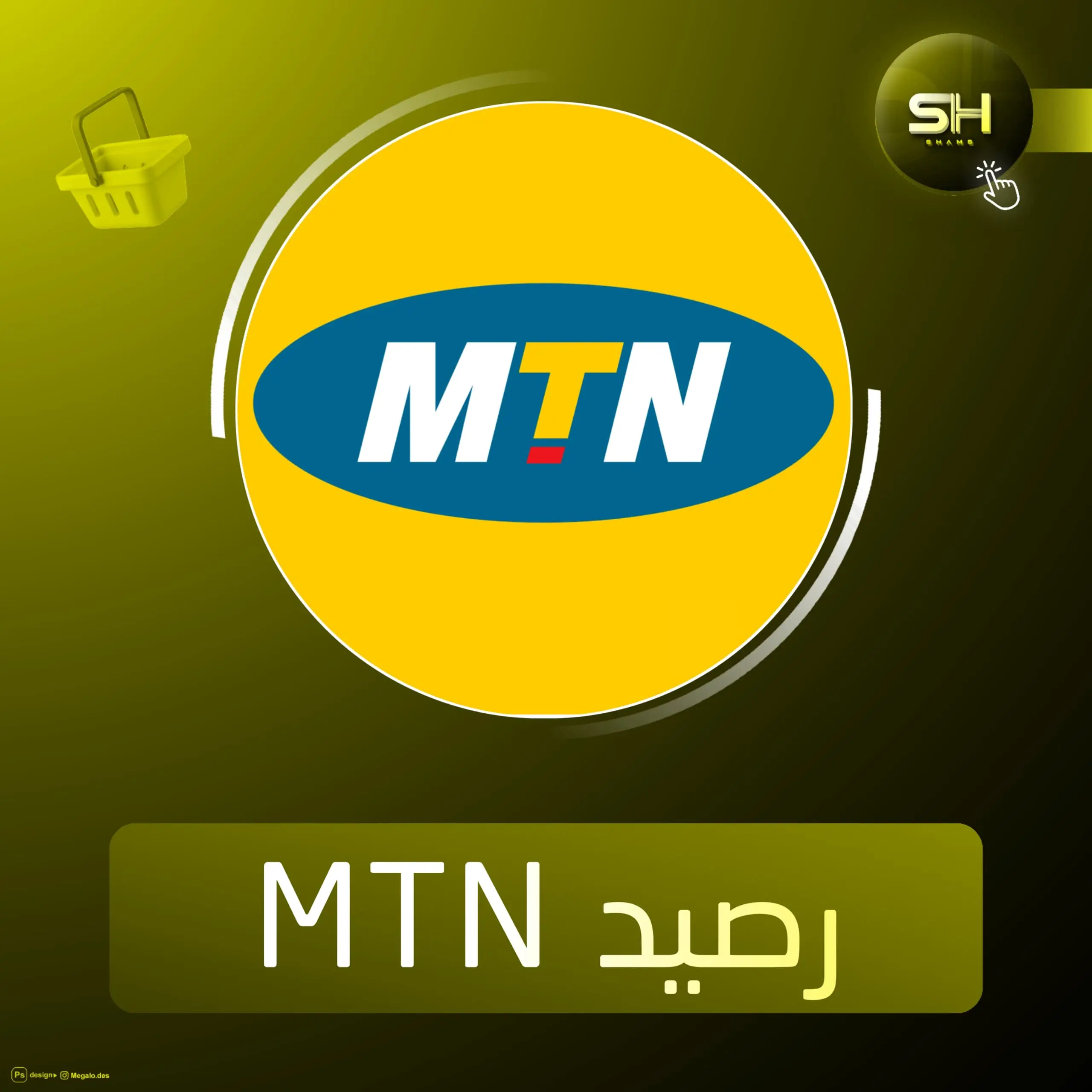رصيد MTN C