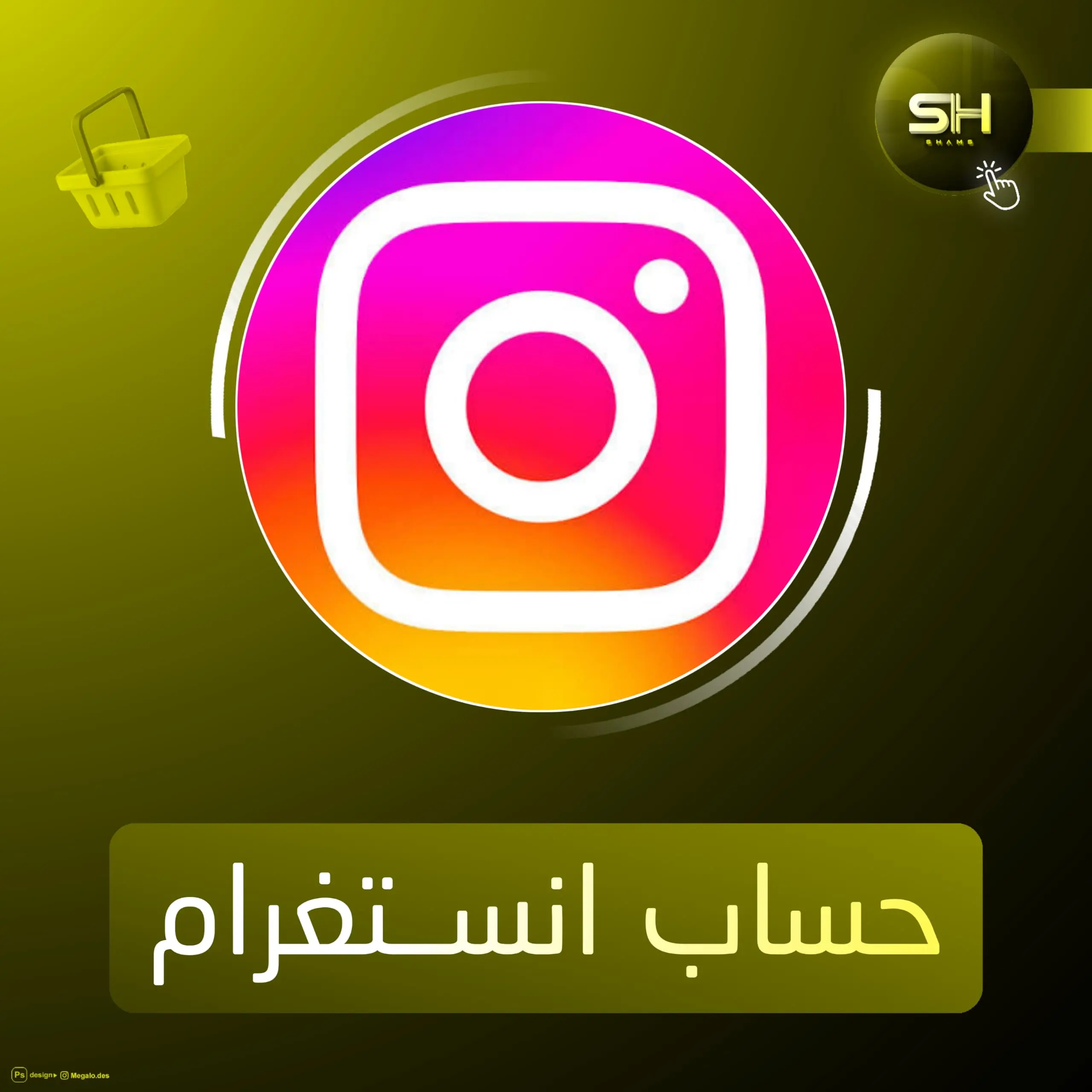 حساب انستغرام 