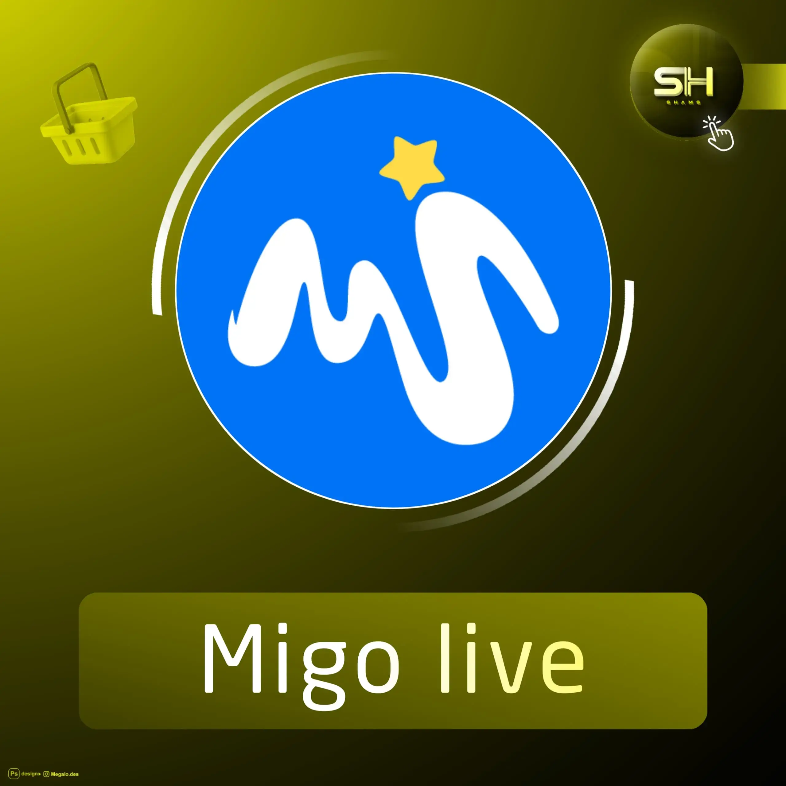 Migo live سيرفر 2