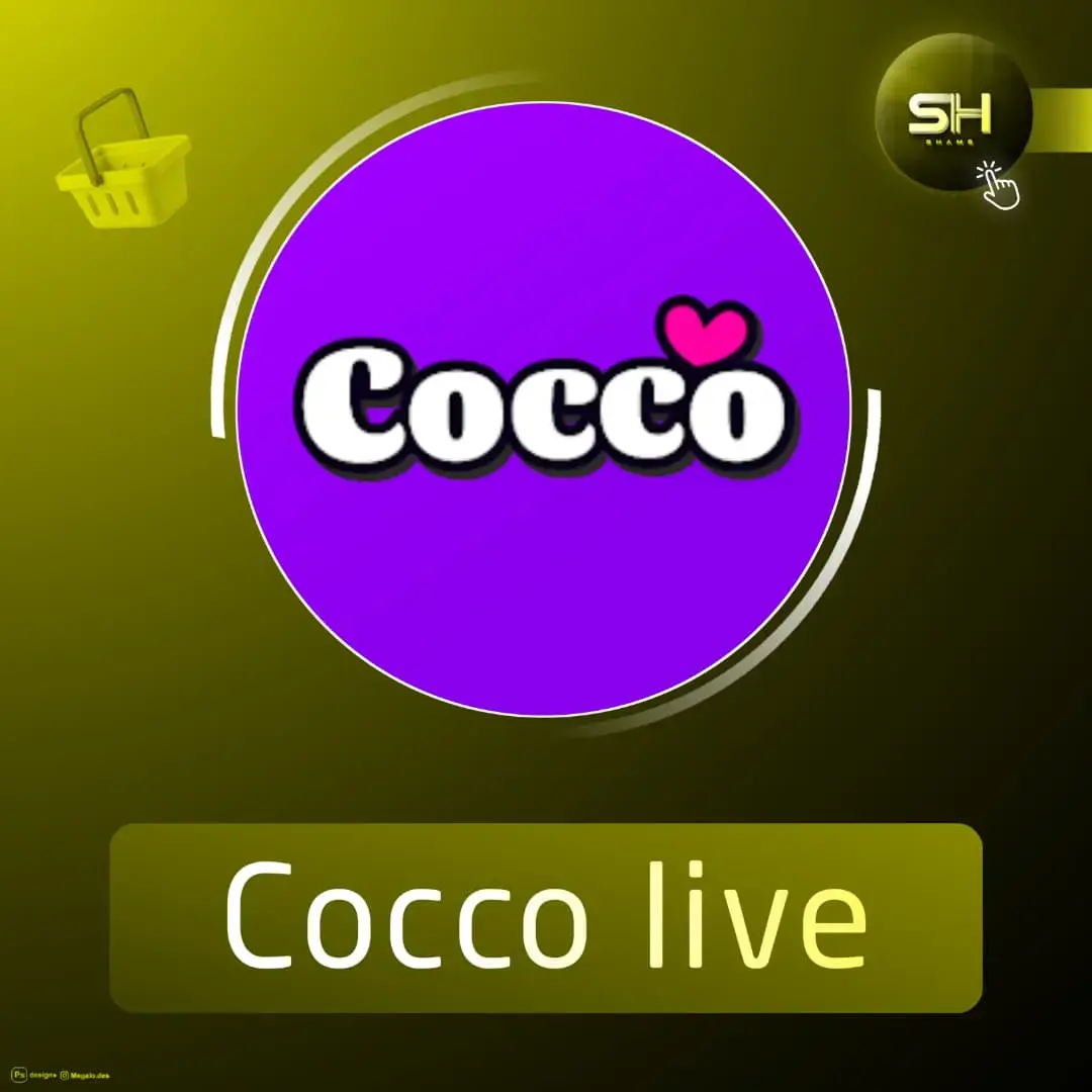 Cocco live سيرفر 1