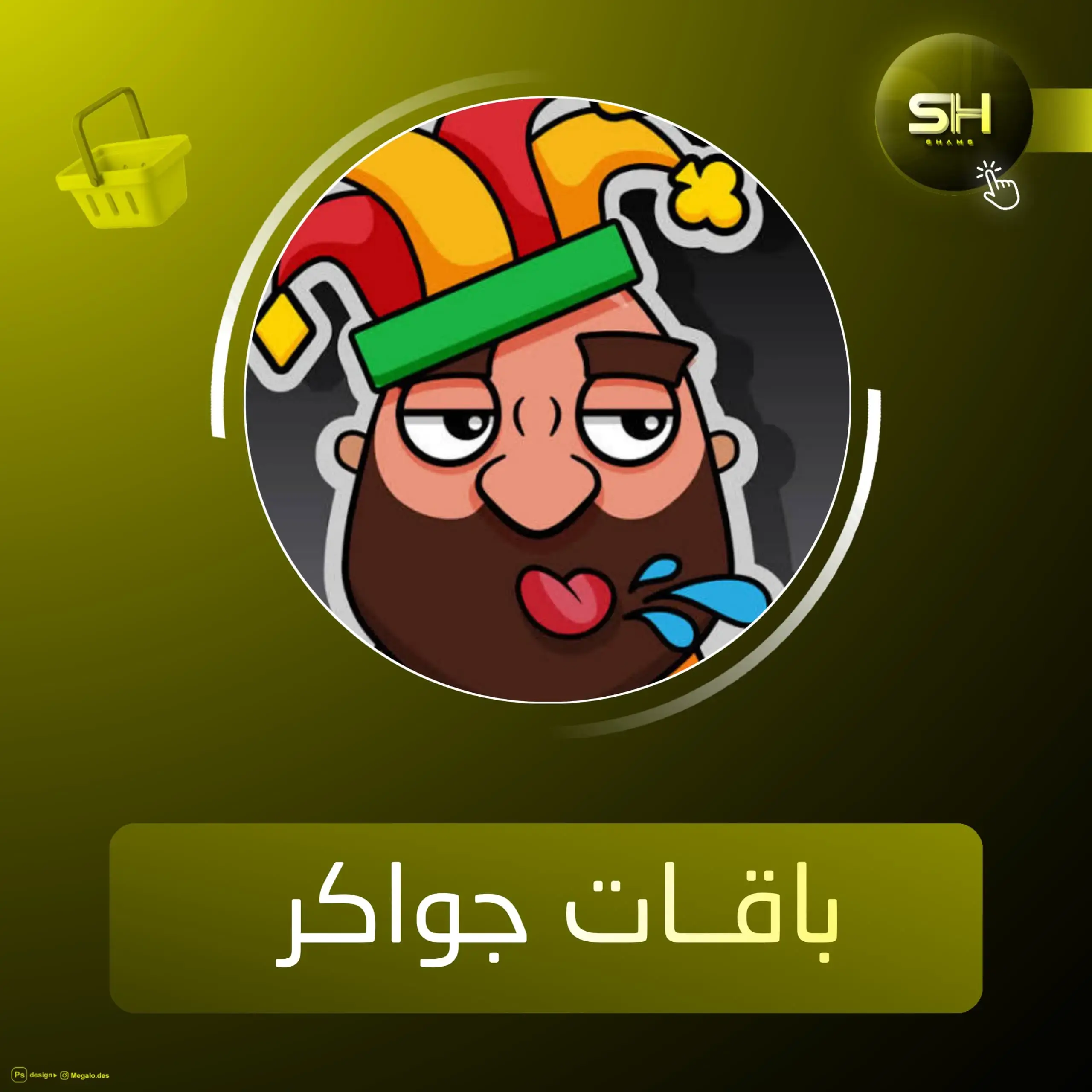 باقة 230,000 توكنز