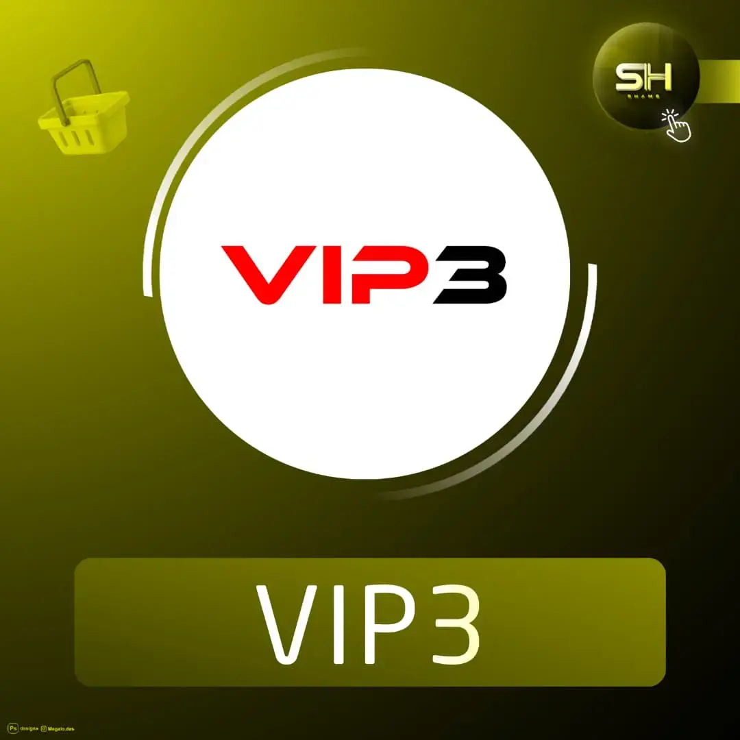 Vip 3 ( اسبوعي )