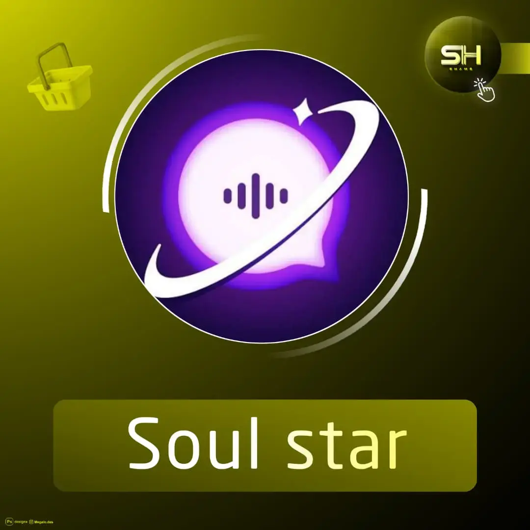 Soul star سيرفر 2
