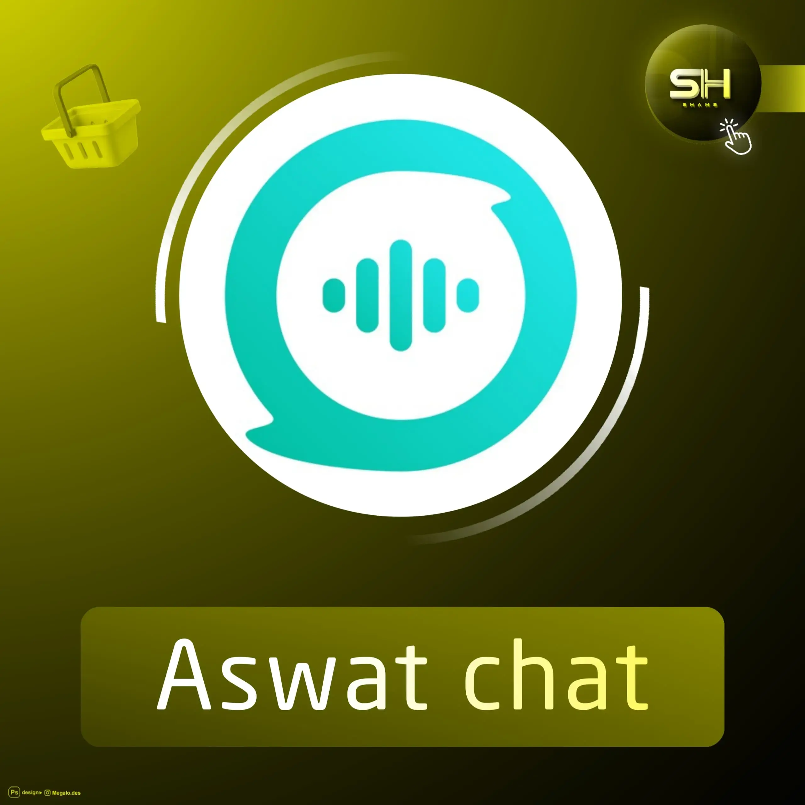 Aswat chat سيرفر 1