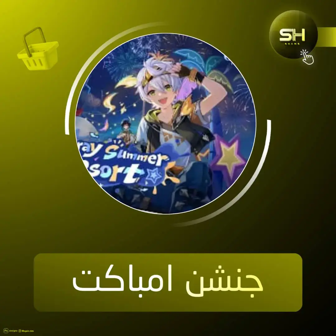 1090 كرستال جينشن