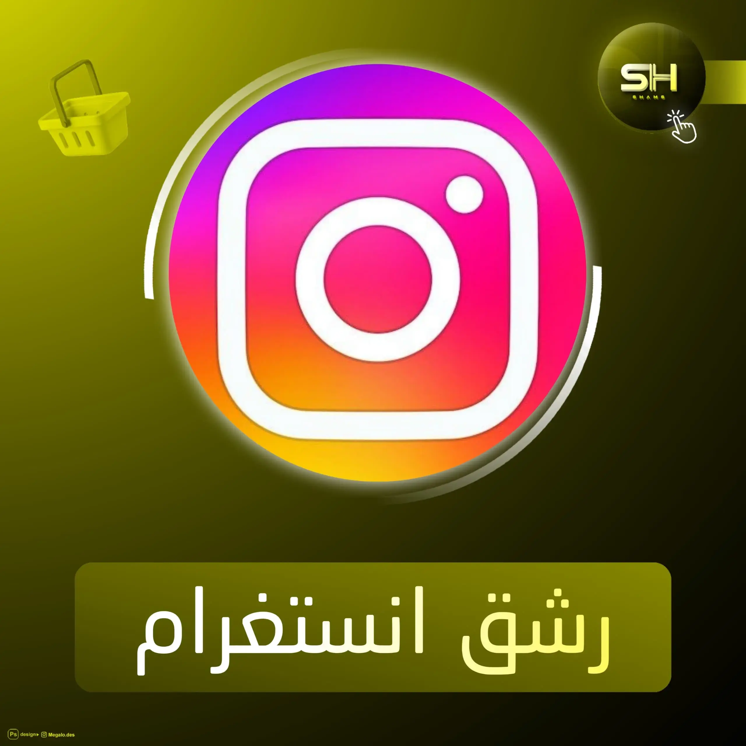 مشاهدات ريلز مدة الحياة