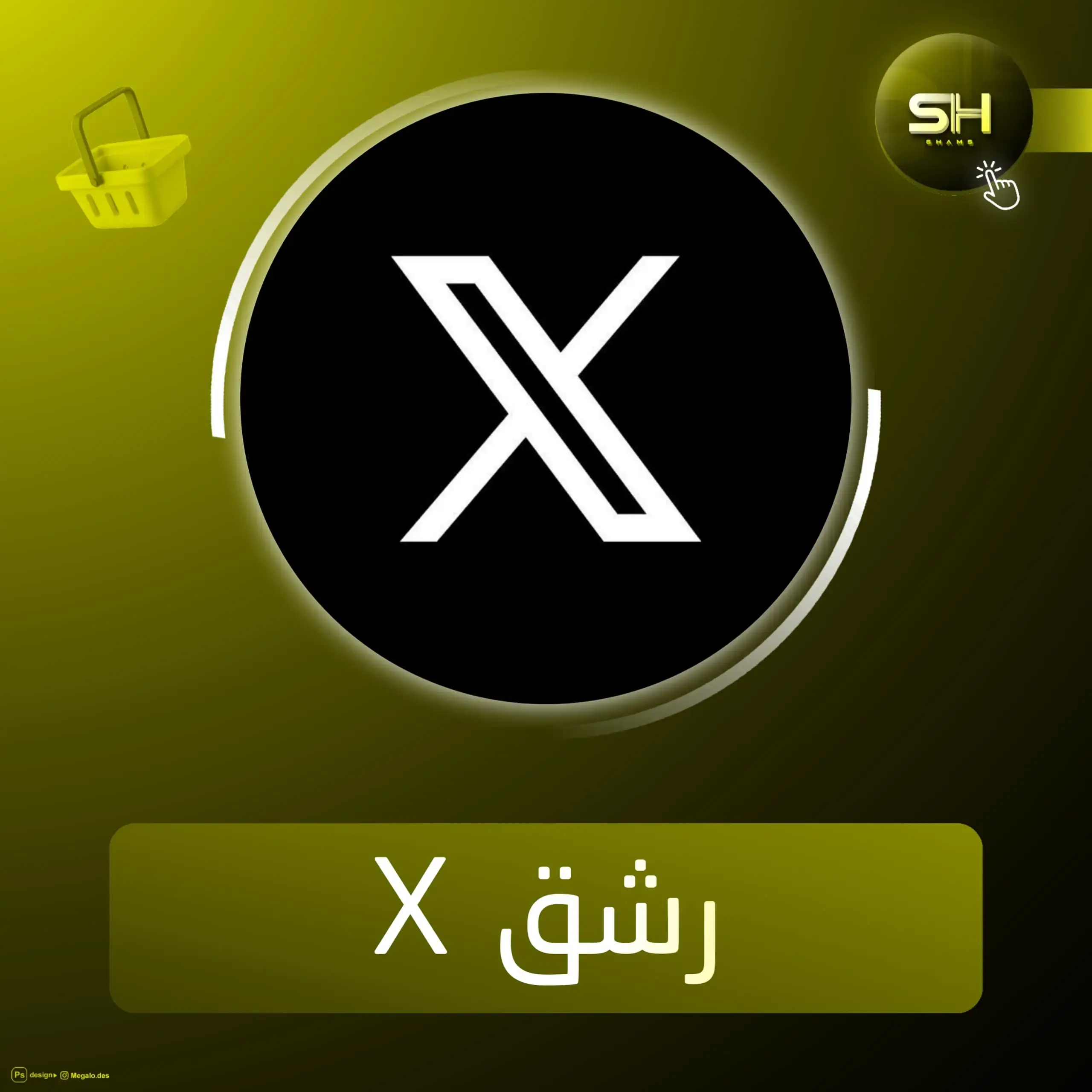 اعادة تغريد تويتر حقيقي