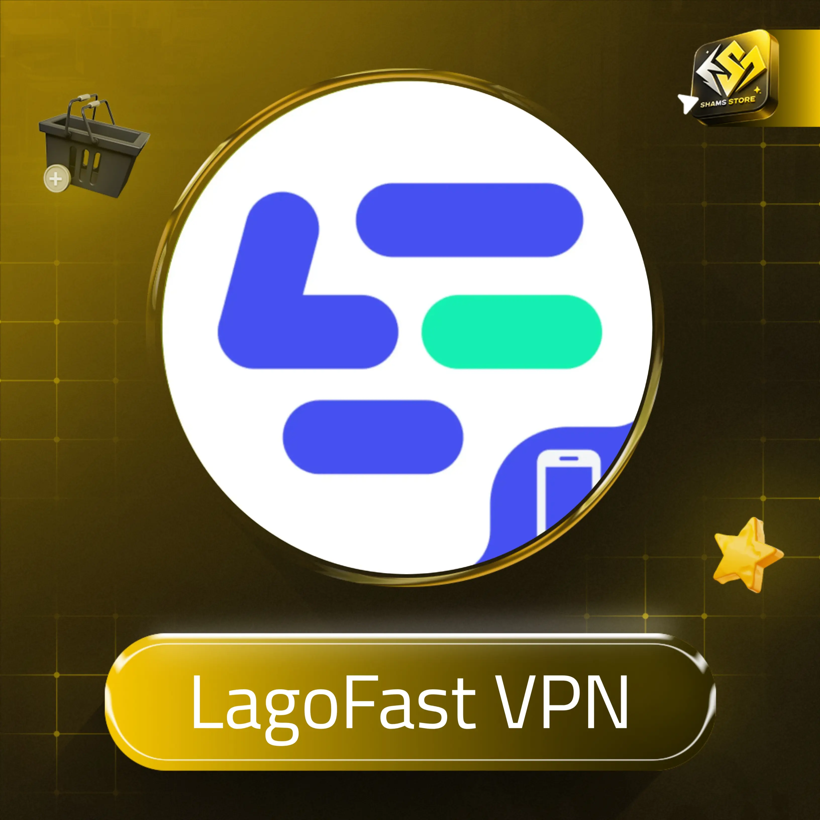 LagoFast VPN - 1 شهر - للهاتف