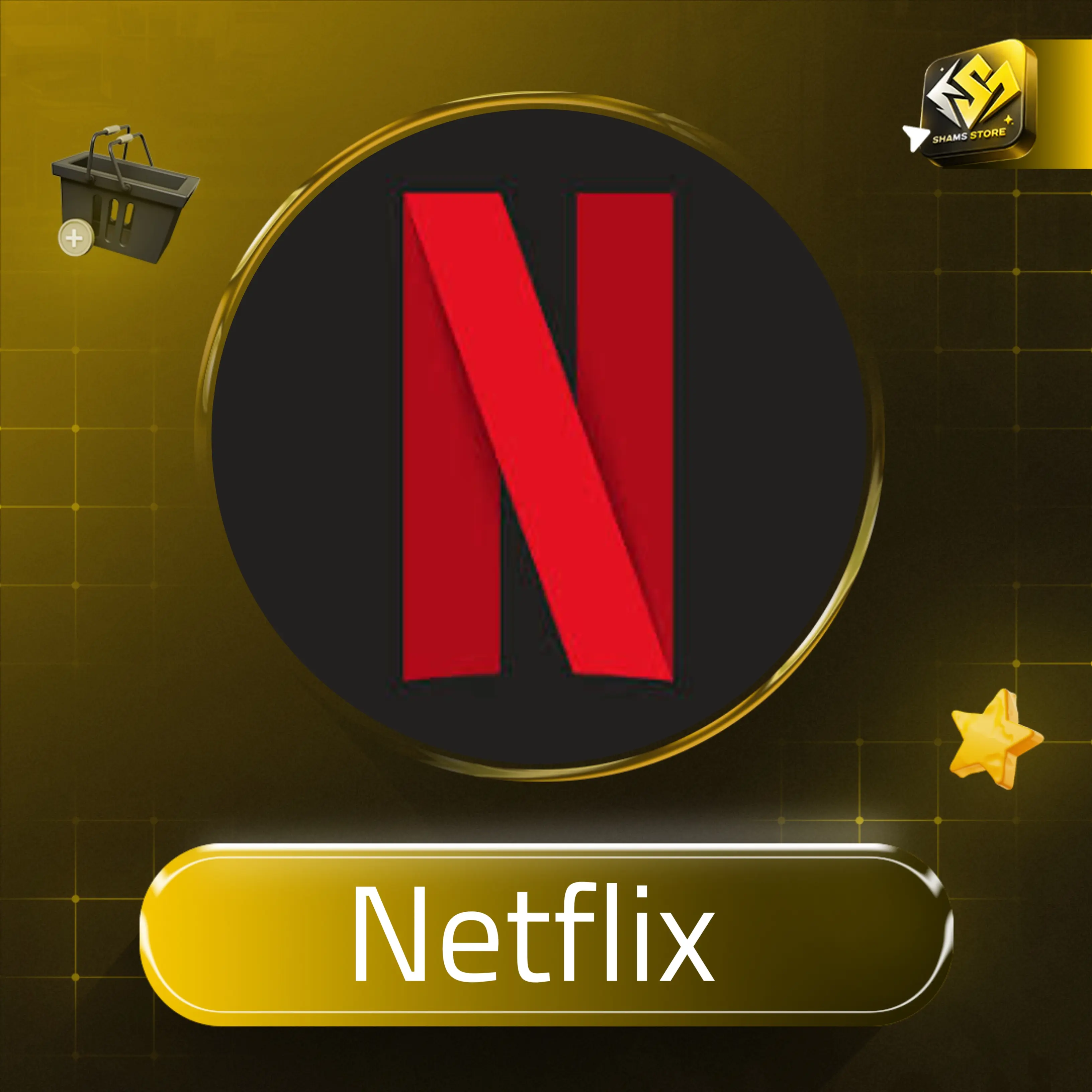 NETFLIX - 1 شهر - 4K