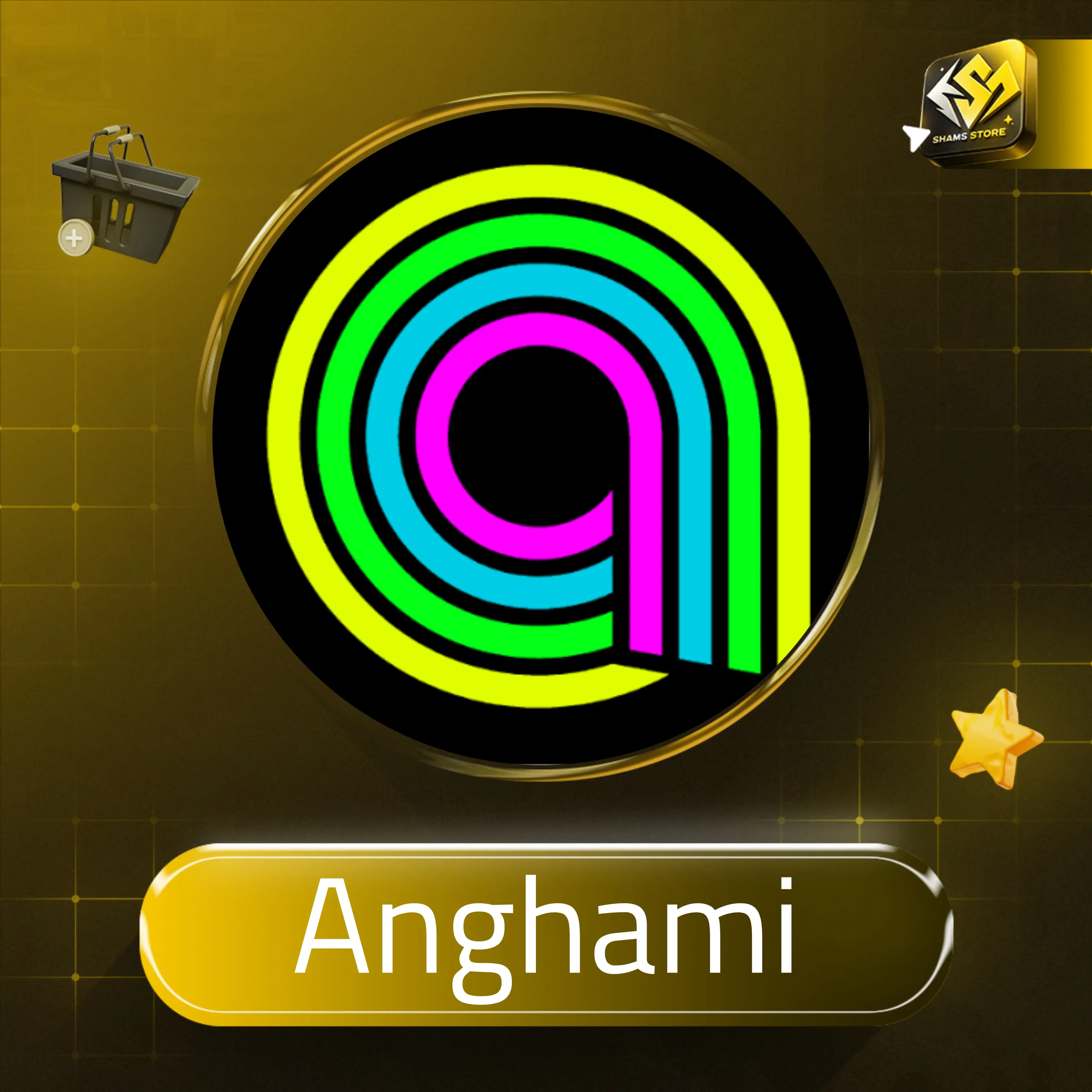 Anghami Plus - 1 شهر - حساب جاهز