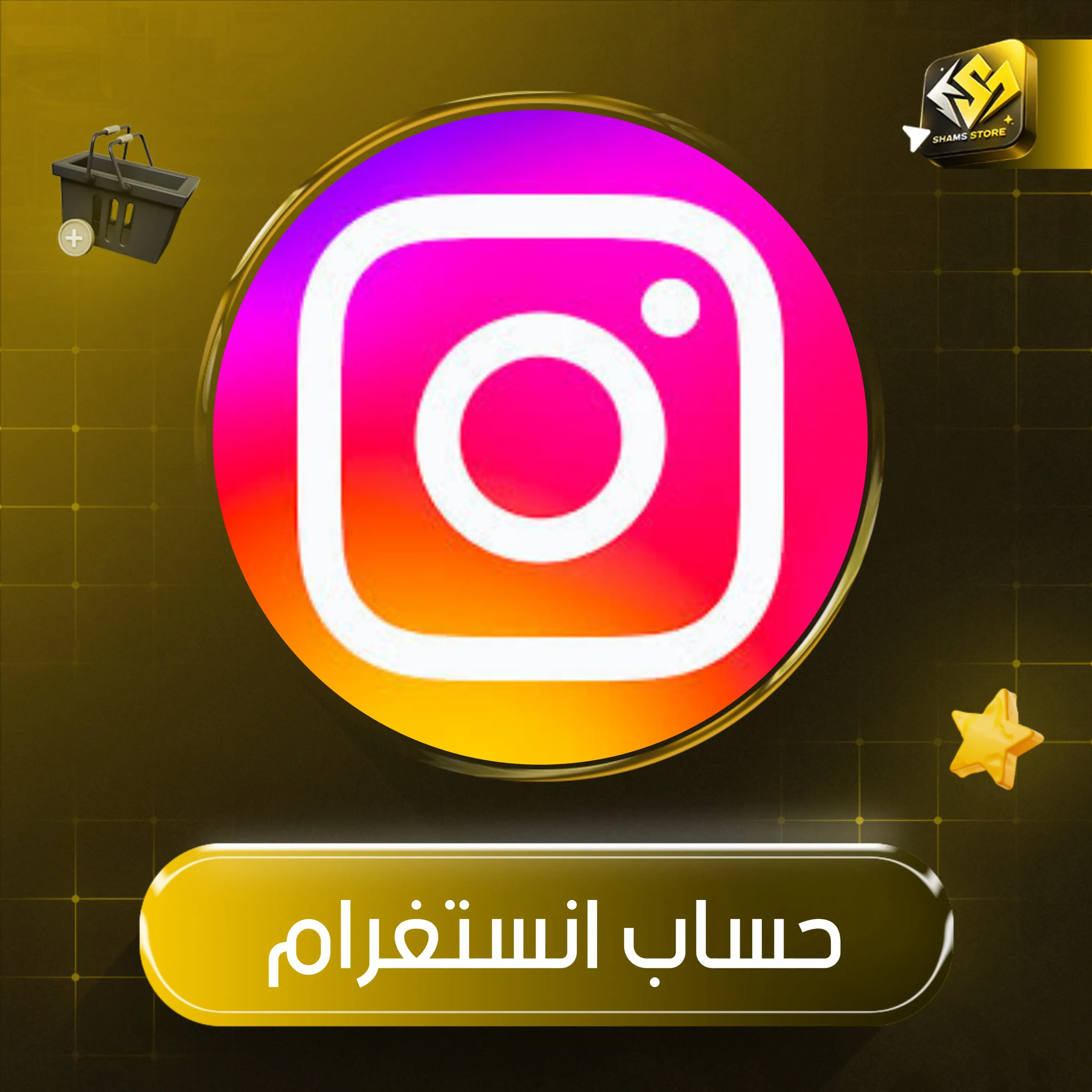 حساب انستغرام 