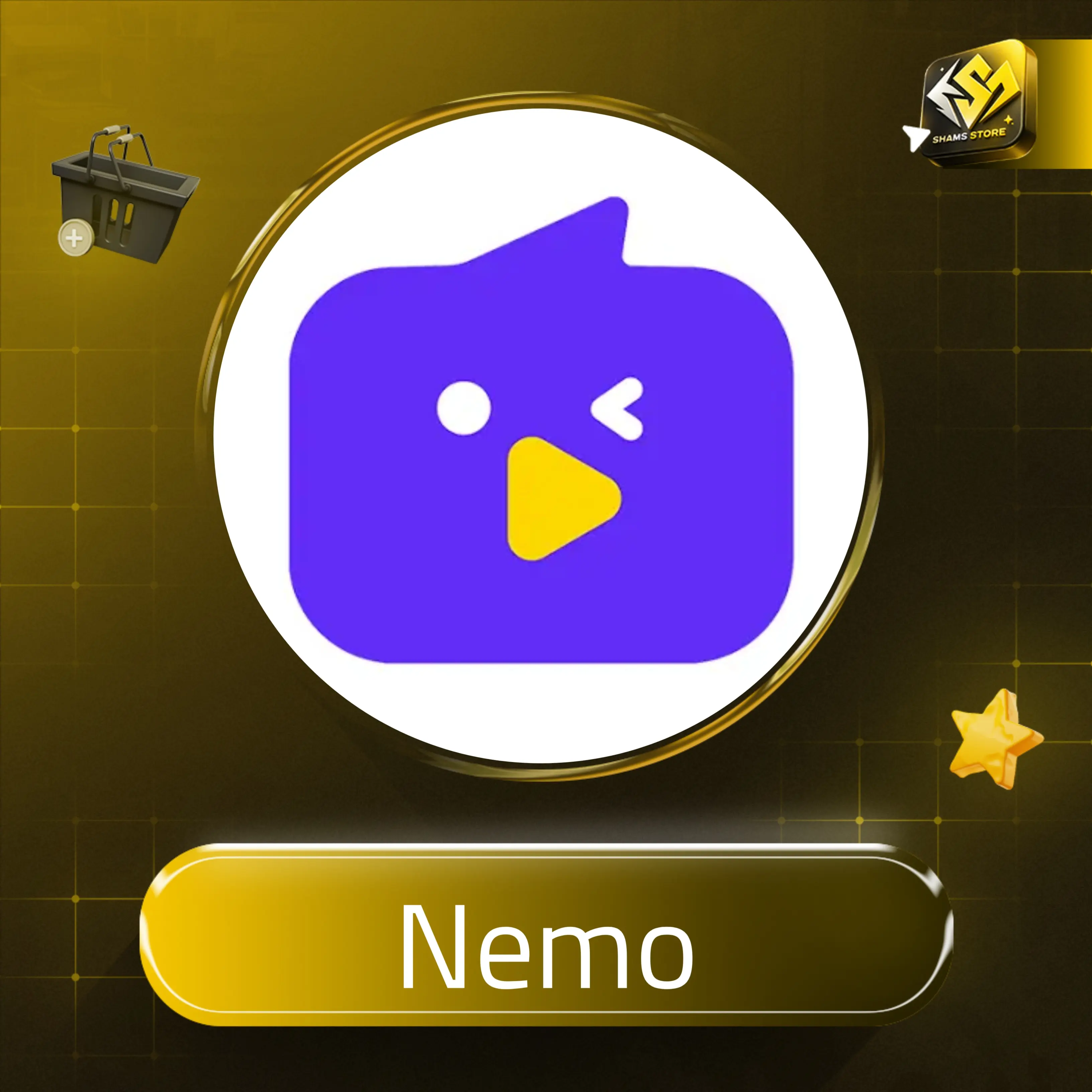 Nemo سيرفر 1