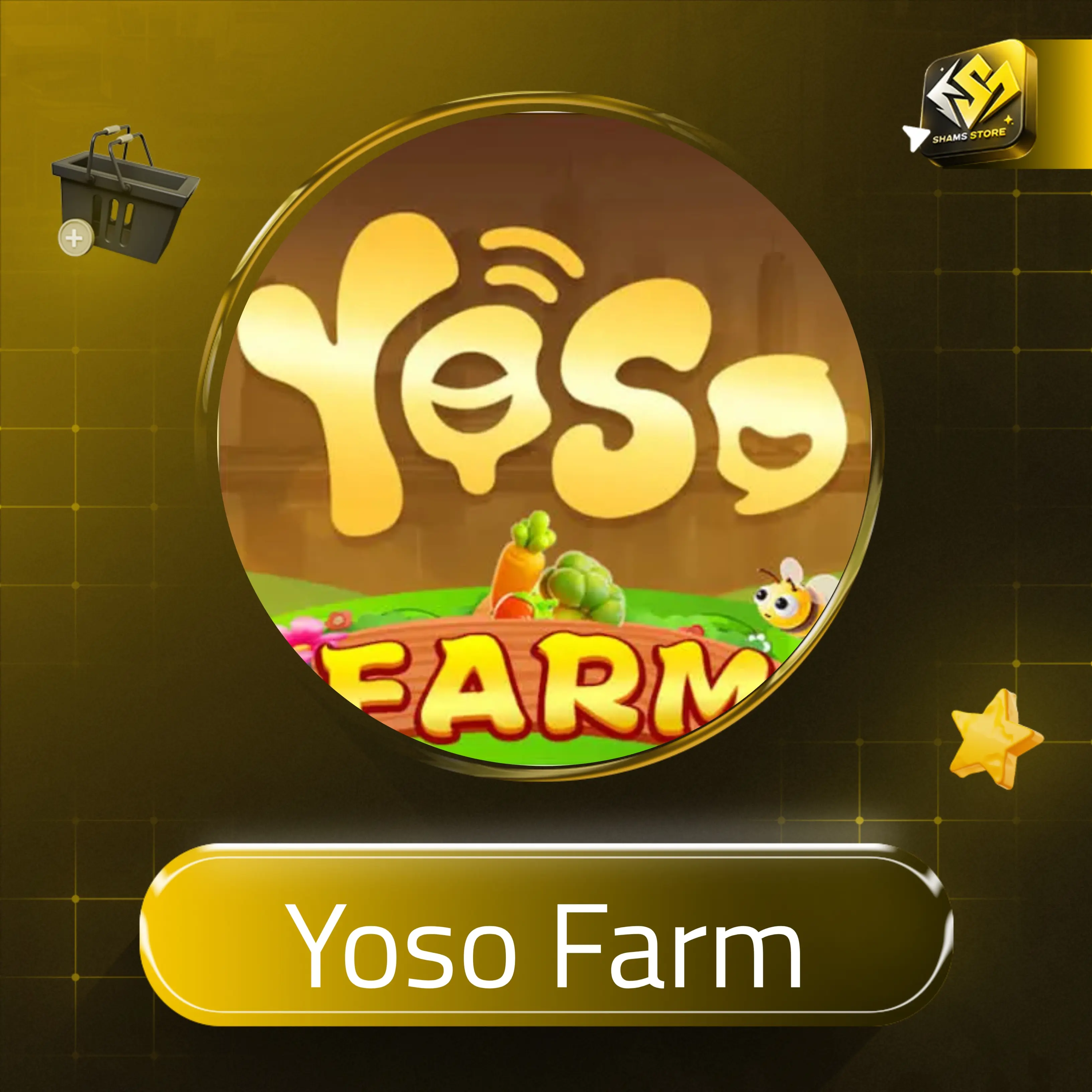 Yoso Farm سيرفر 1