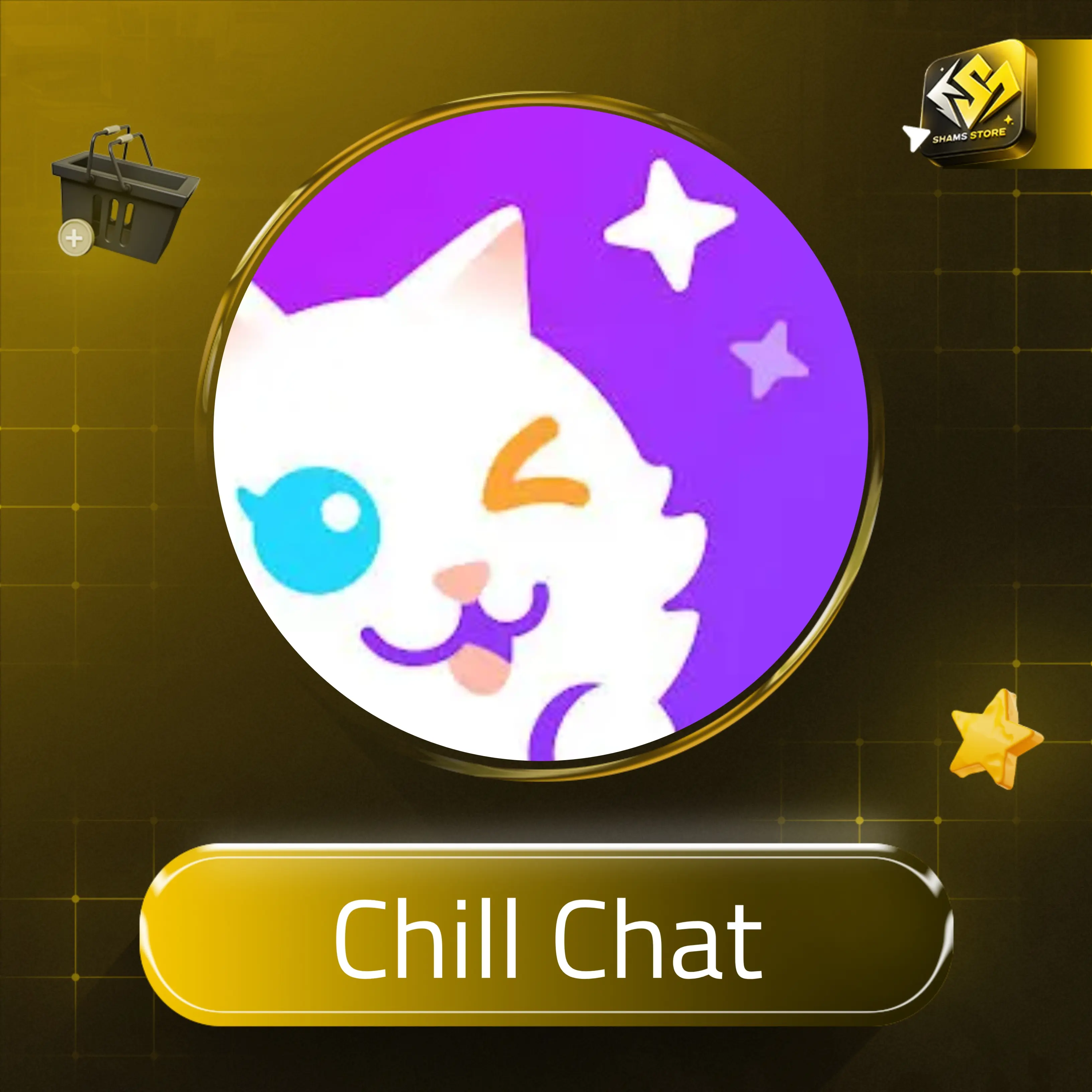 Chill Chat سيرفر 2