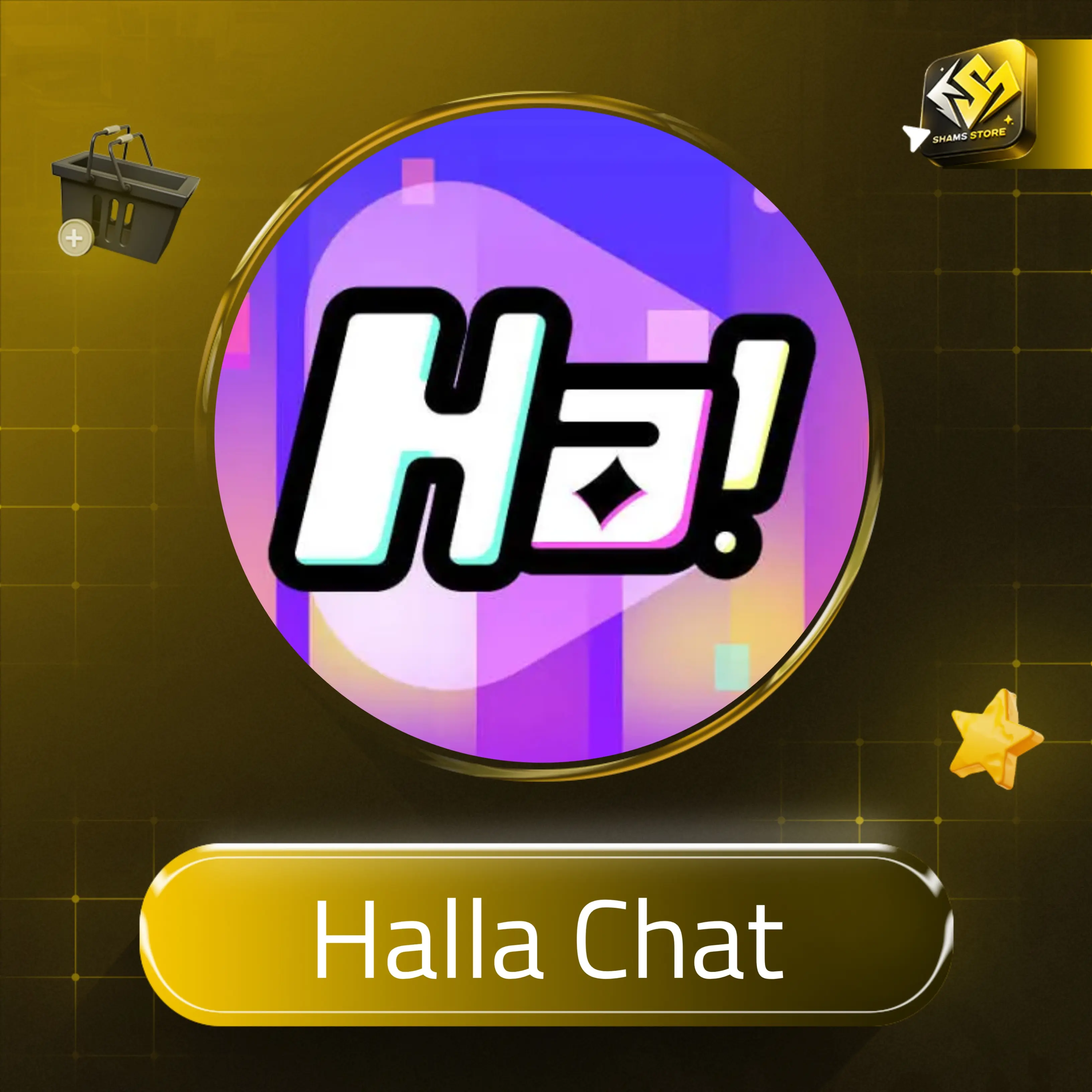 Halla chat سيرفر 1