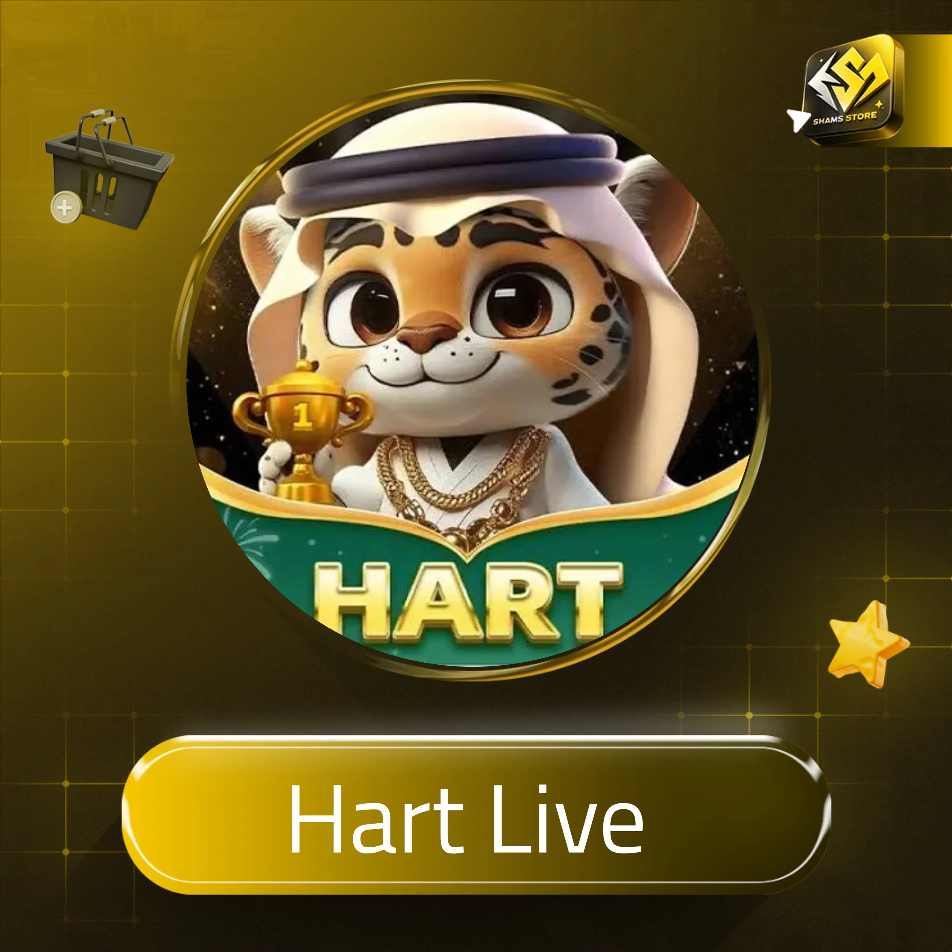 Hart live سيرفر 1