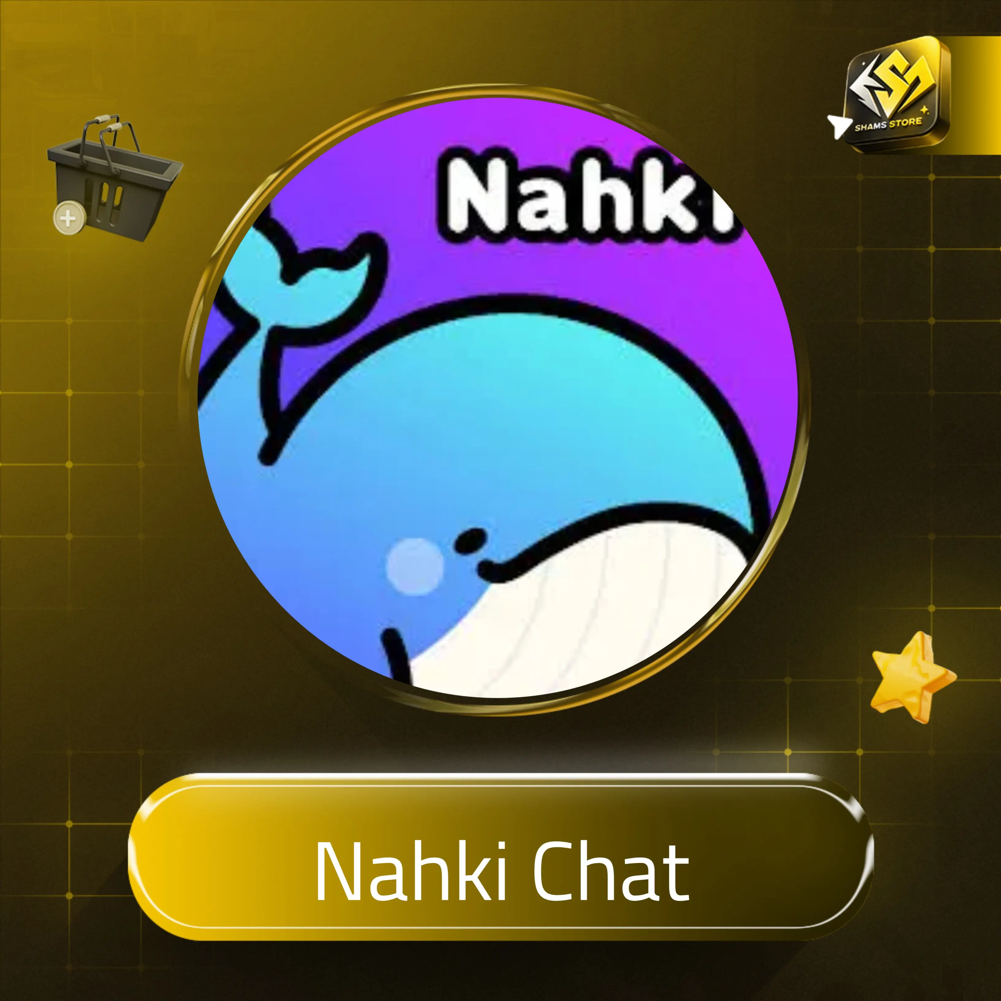 Nahki chat سيرفر 1