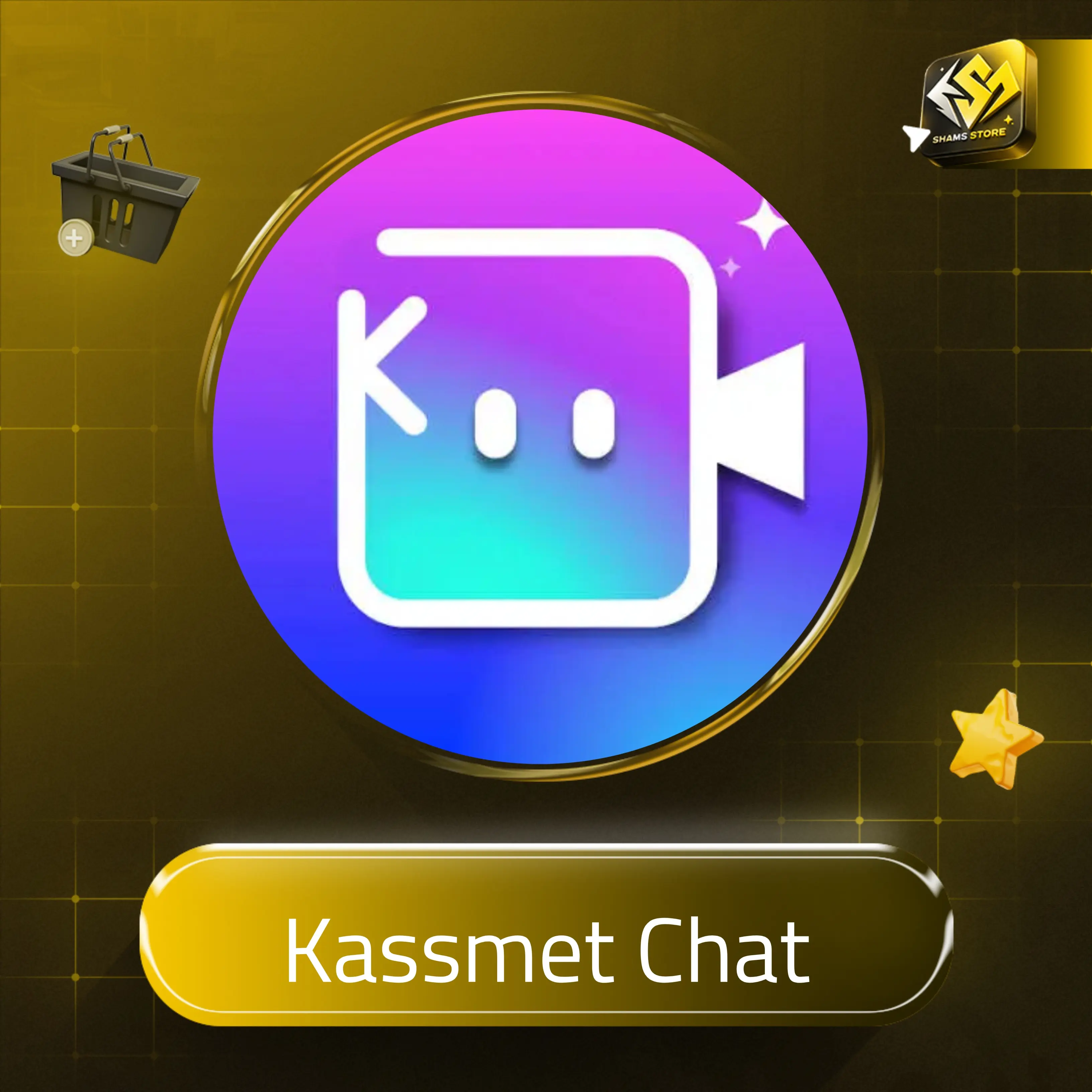 Kessmet chat سيرفر 2