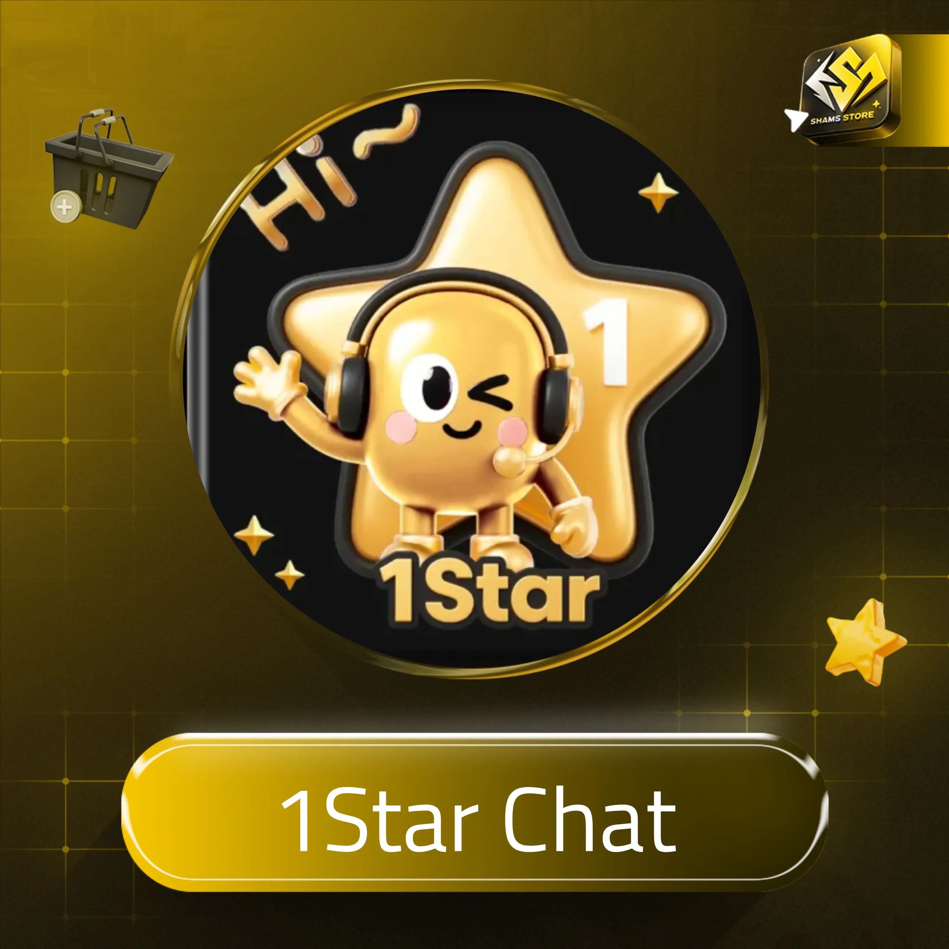 1STAR CHAT سيرفر 1