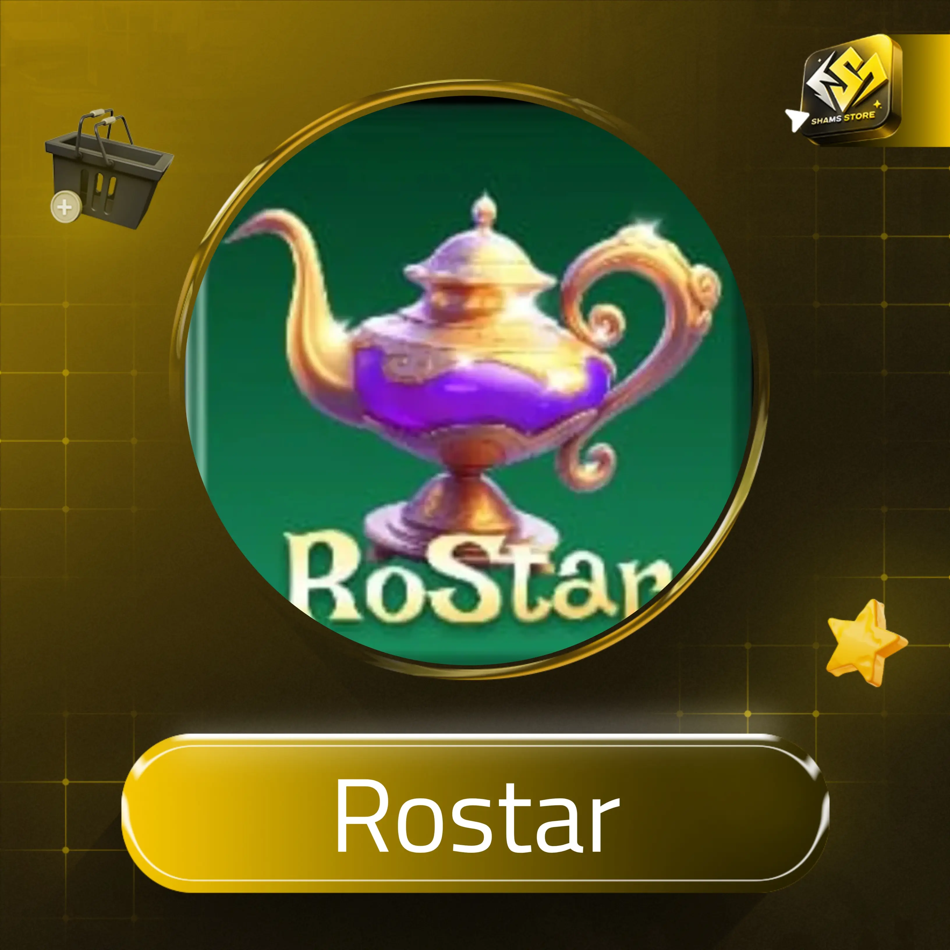Rostar سيرفر 2