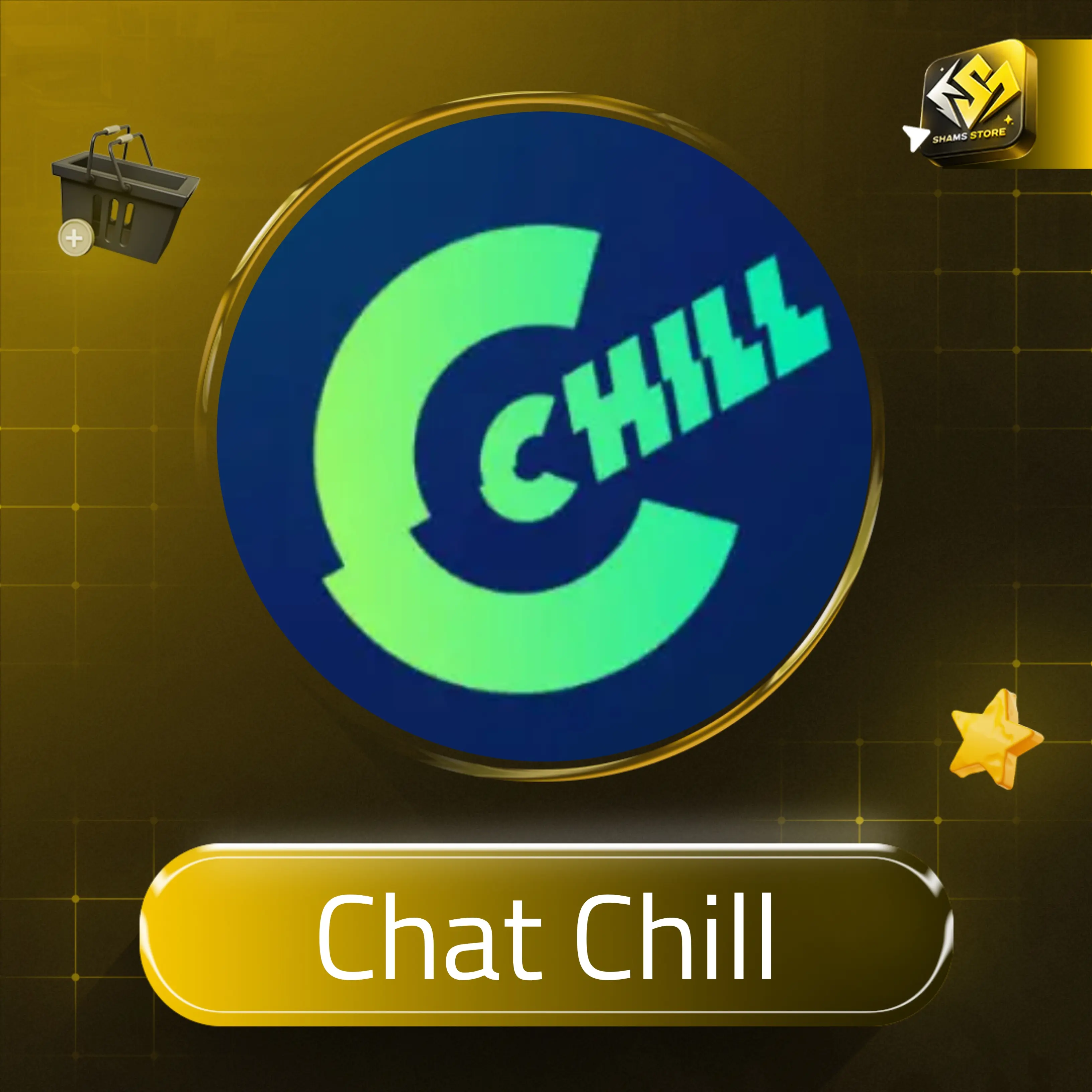 Chat Chill سيرفر 1