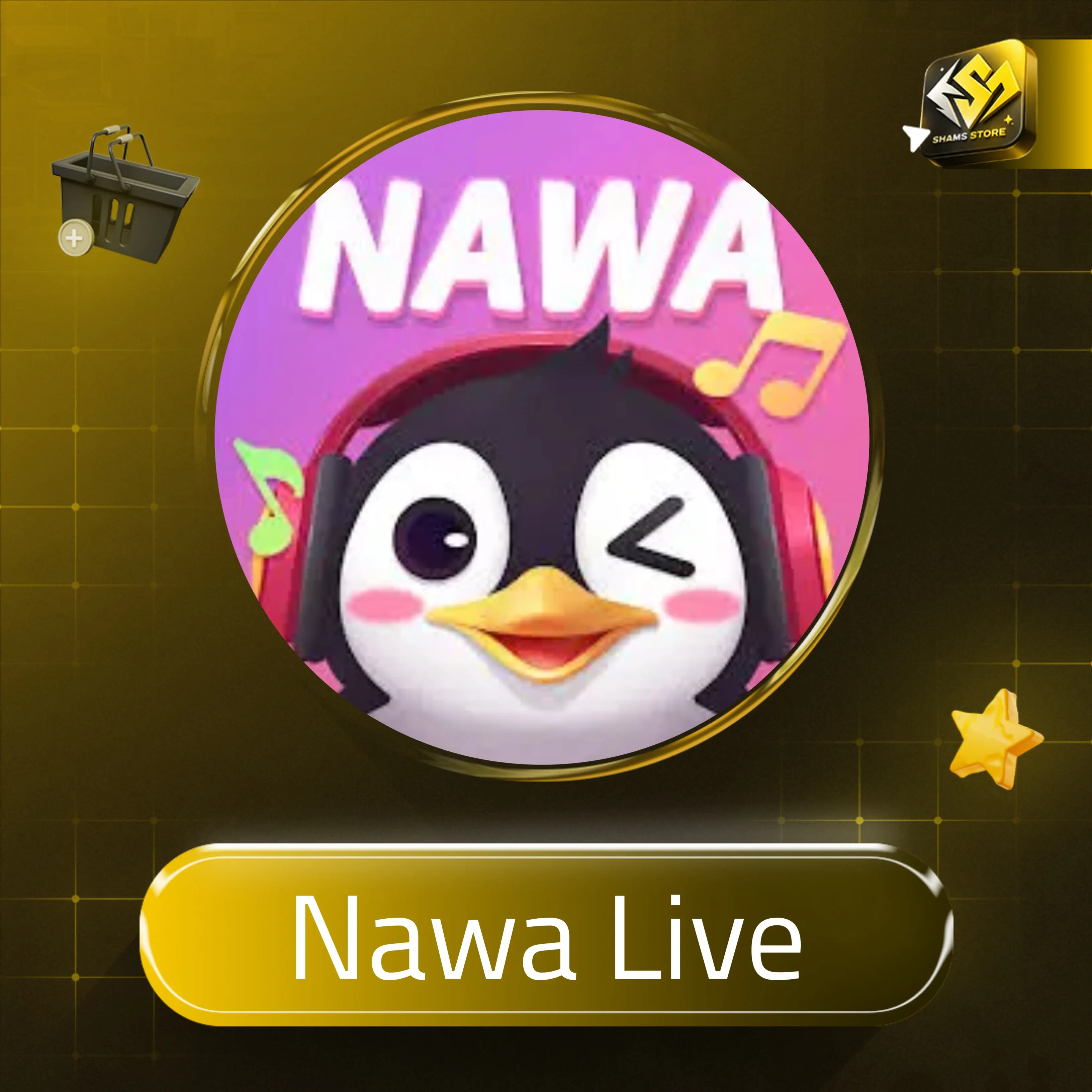 Nawa live سيرفر 1
