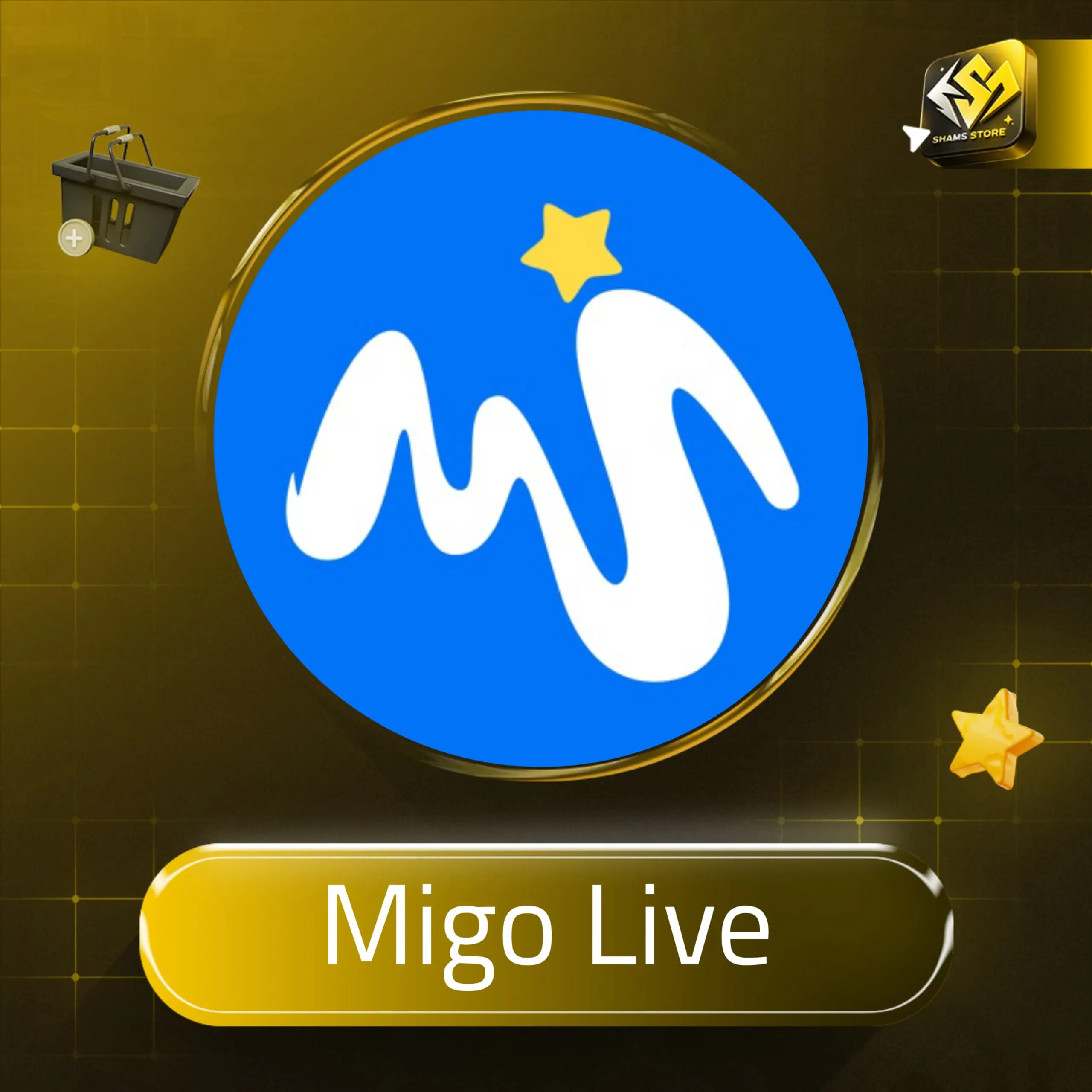 Migo live سيرفر 2