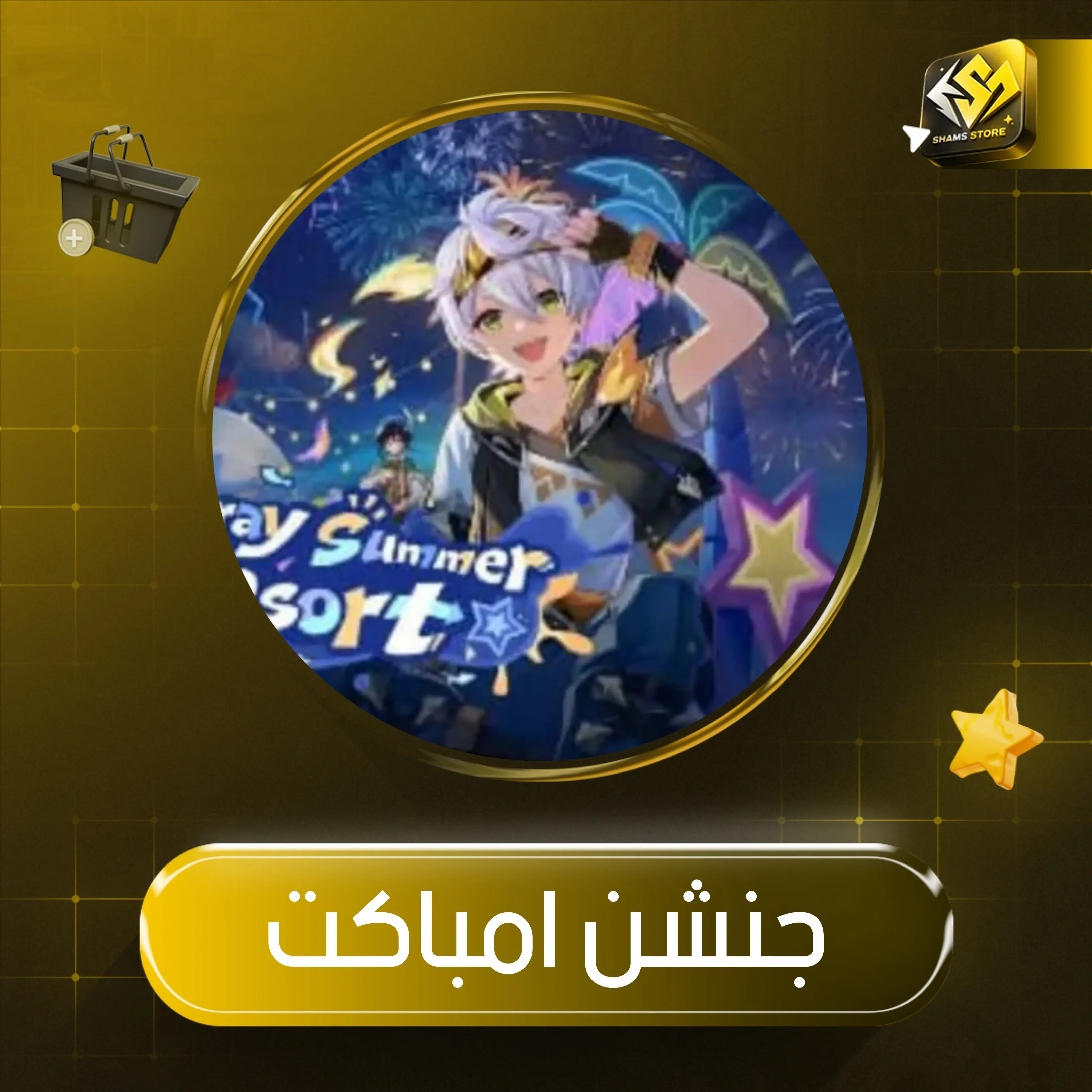 1090 كرستال جينشن