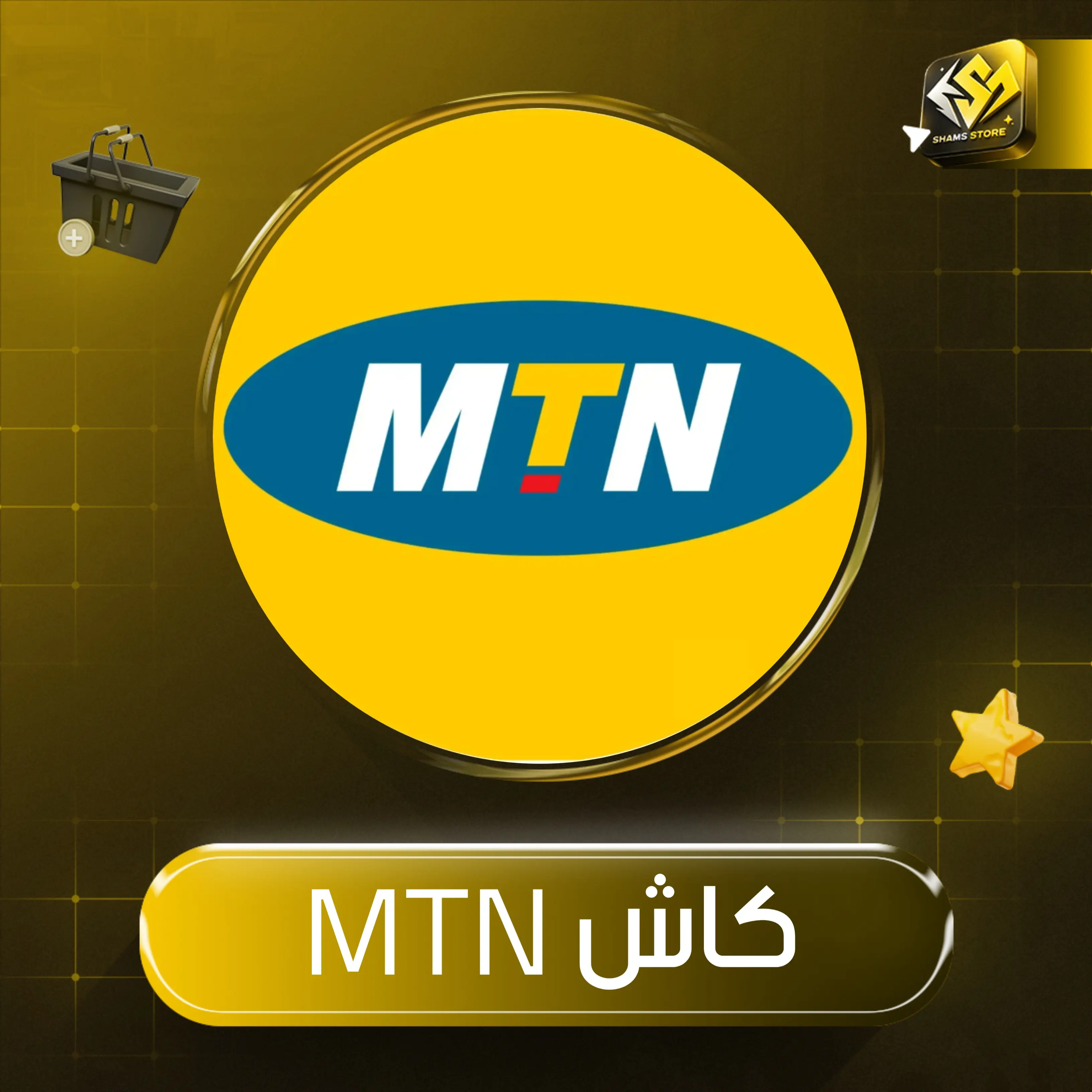 كاش MTN