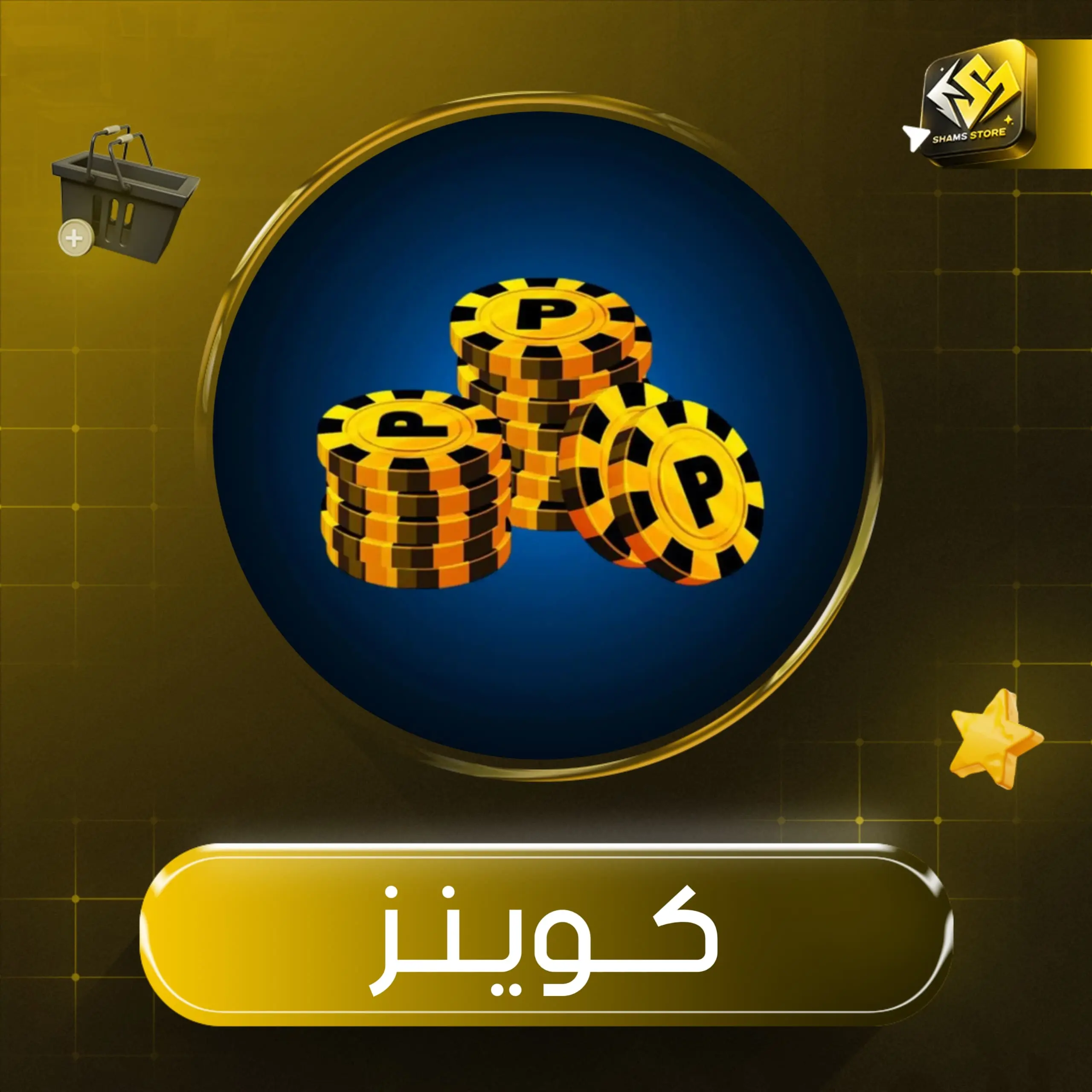 8Ball Pool 256.000 Coins