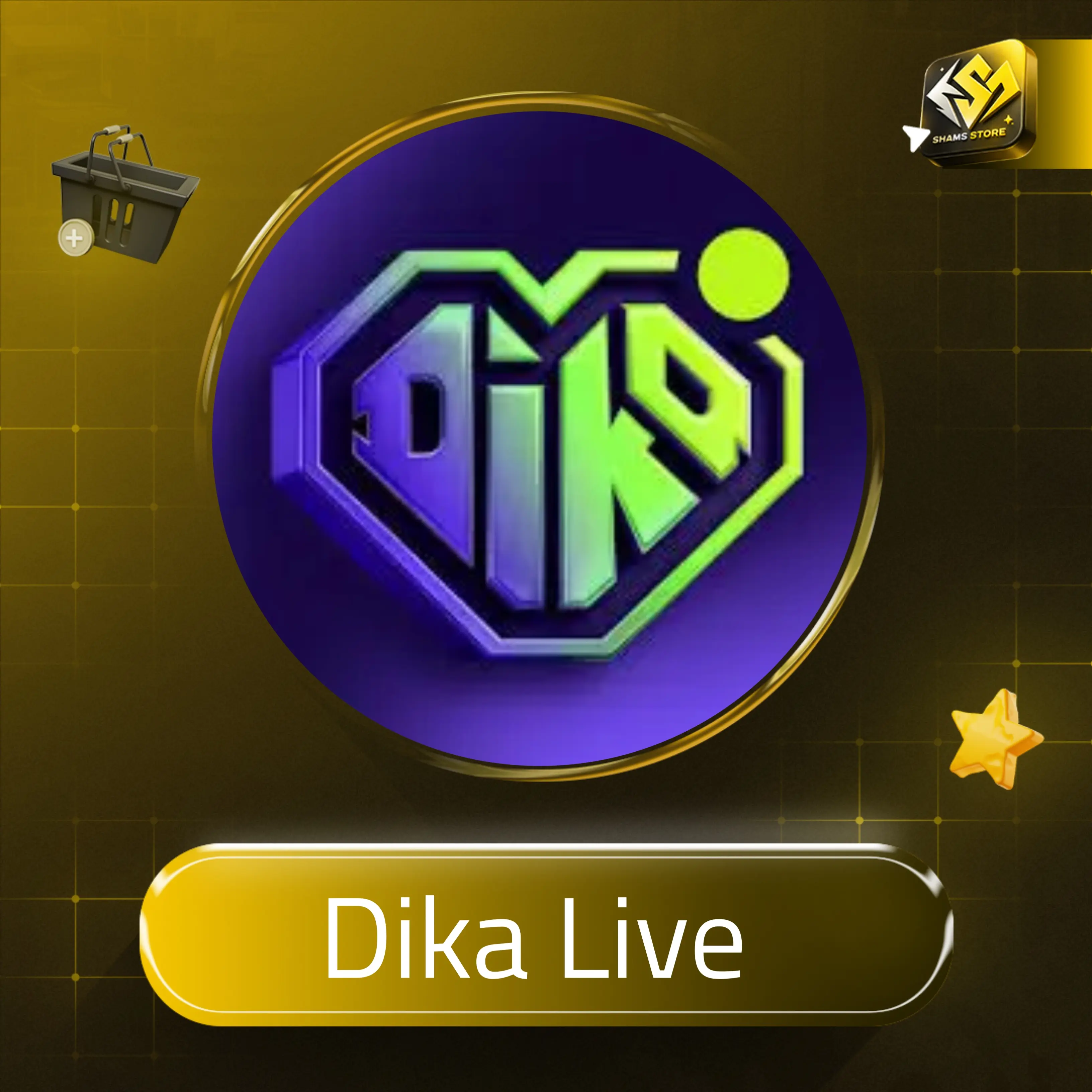 Dika Live سيرفر 1