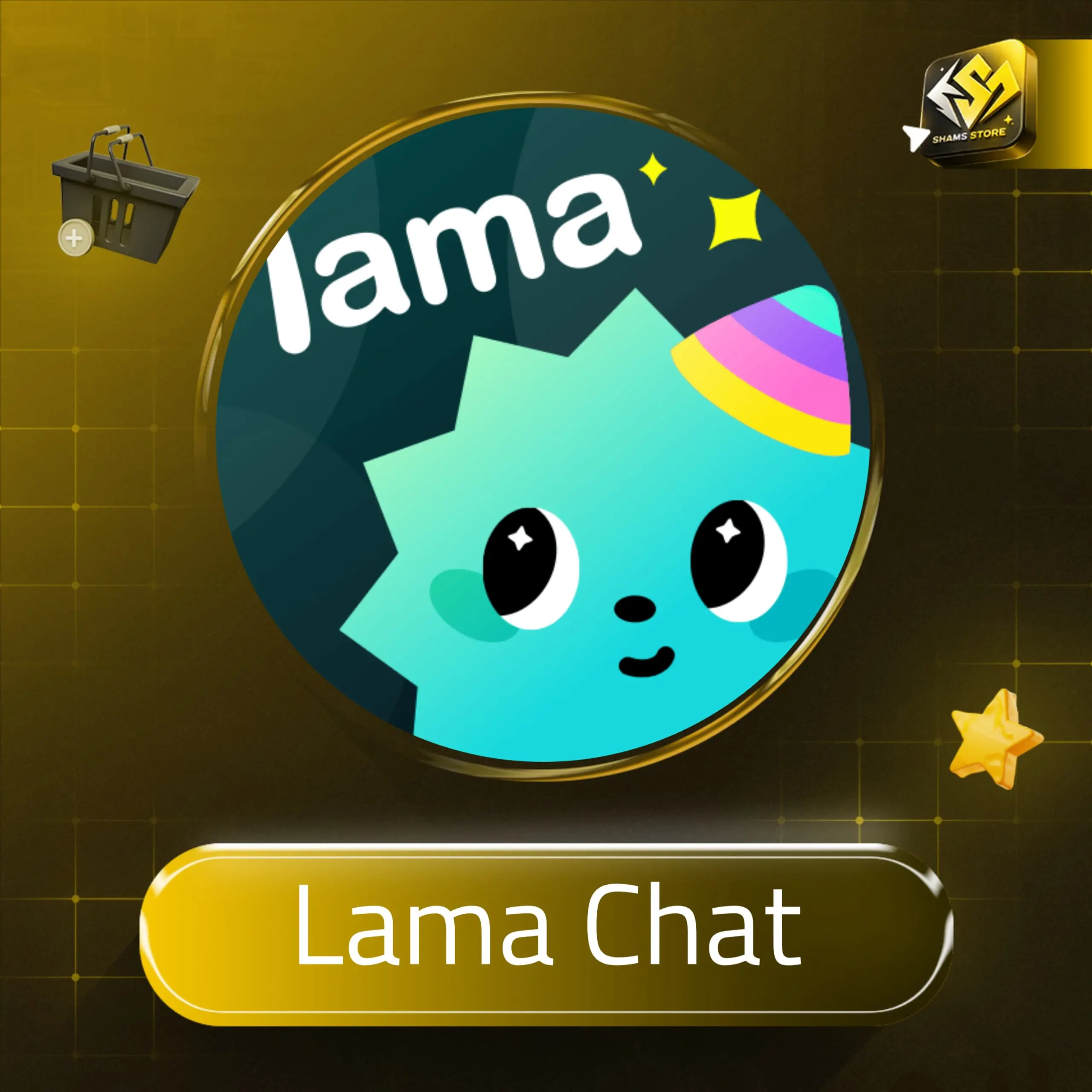 Lama Chat سيرفر 1
