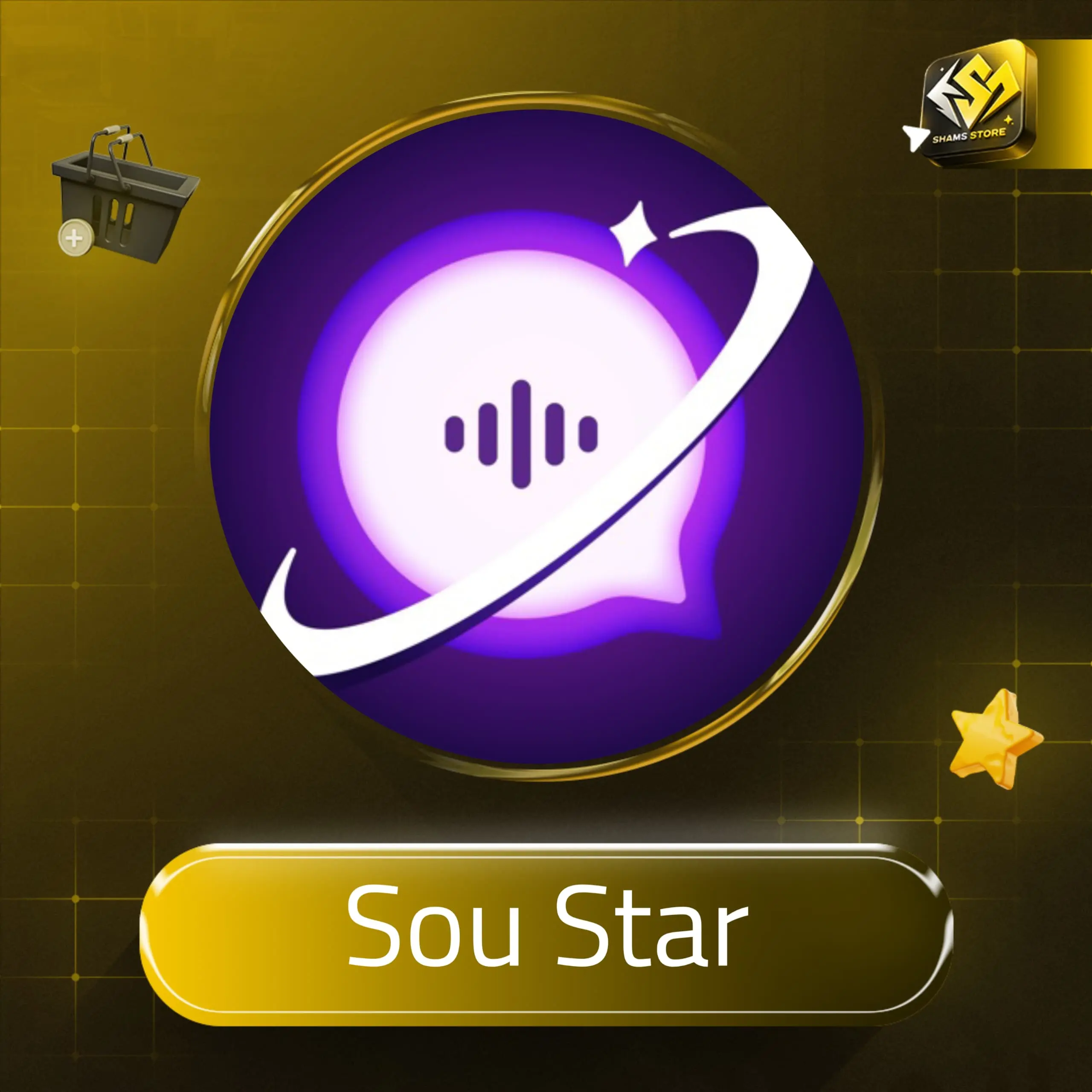 Soul star سيرفر 2