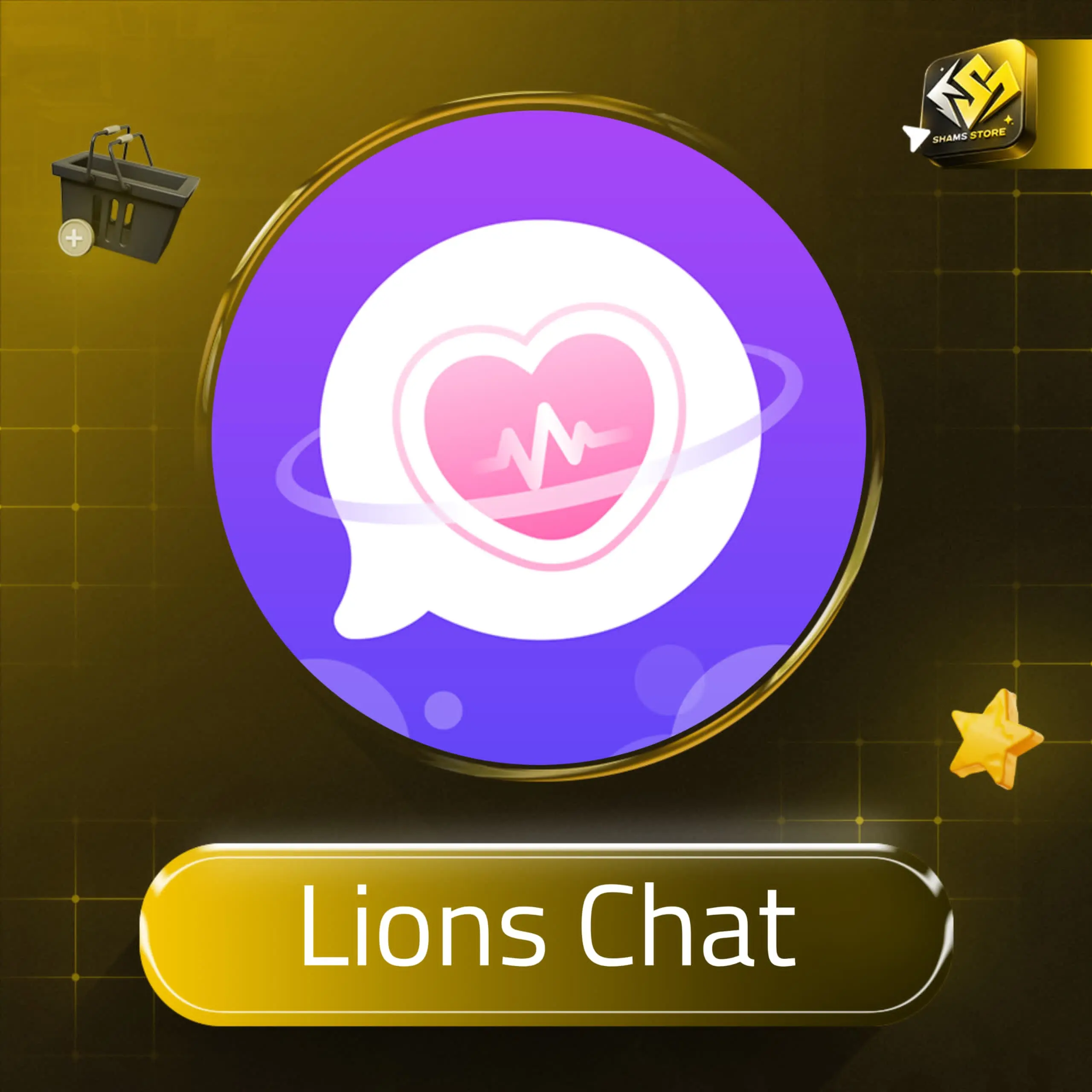 Lions chat سيرفر 2