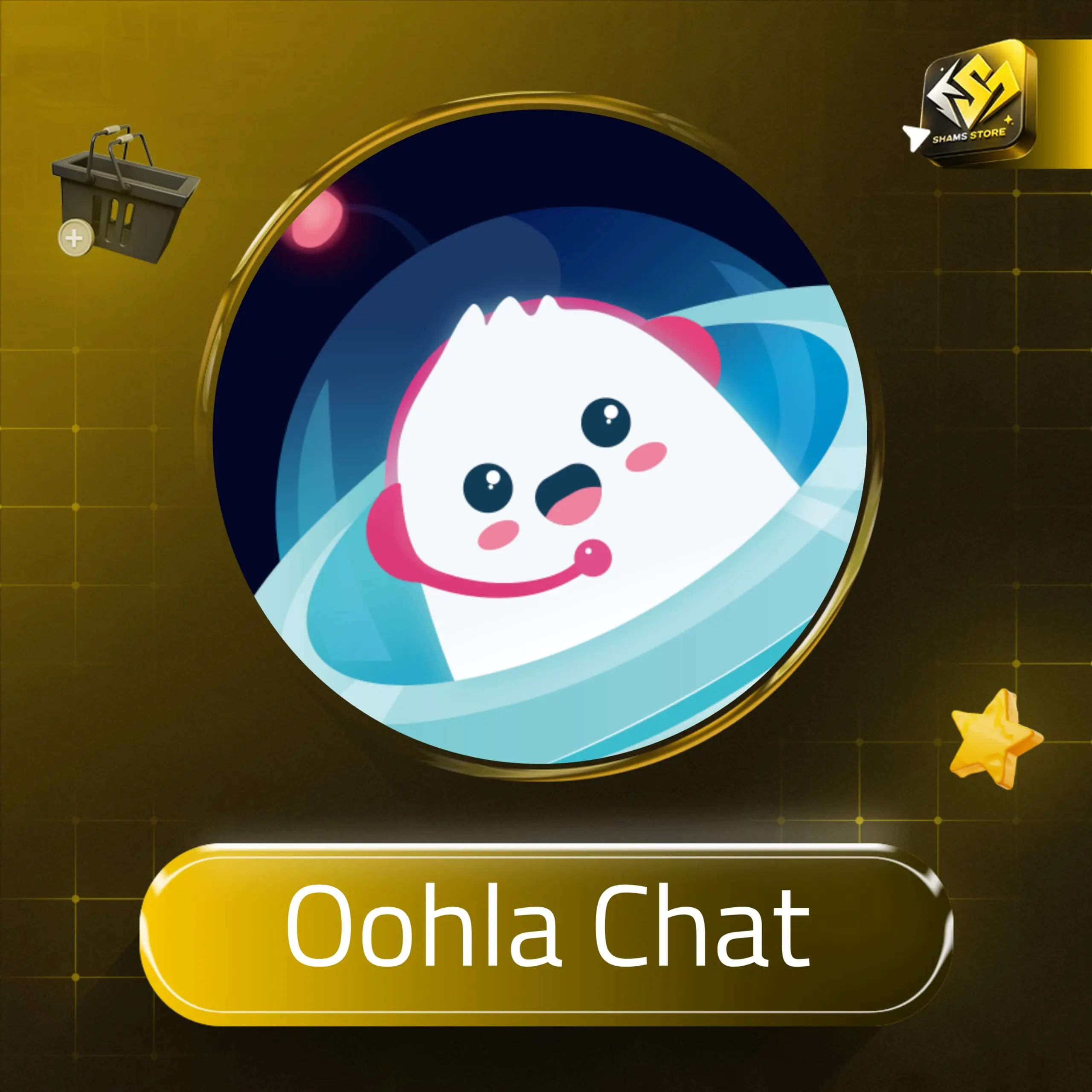 Oohla Chat سيرفر 1
