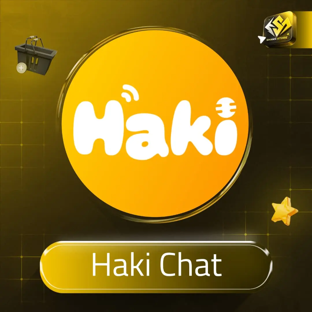 Haki Chat سيرفر 1