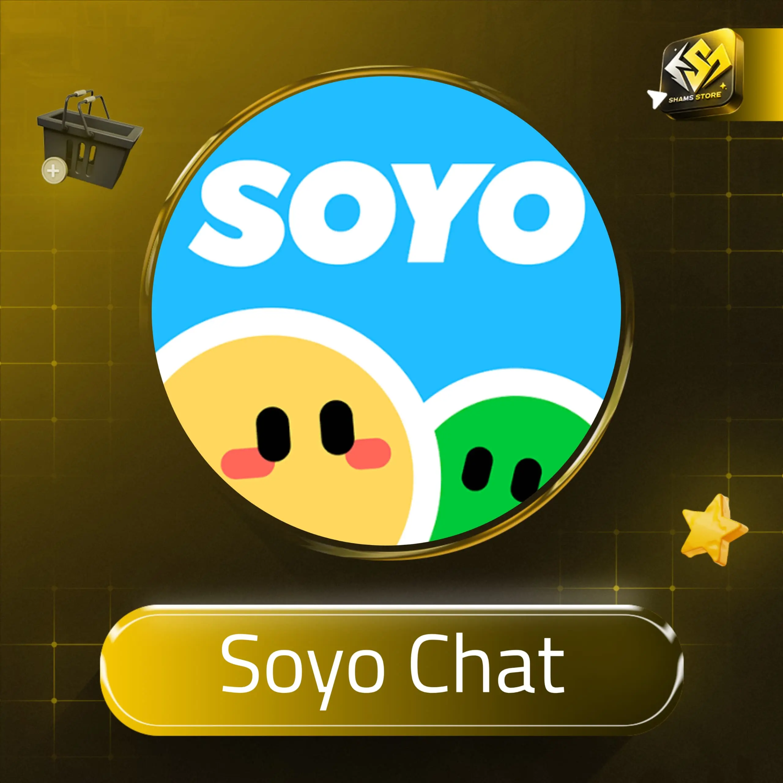 Soyo chat سيرفر 1