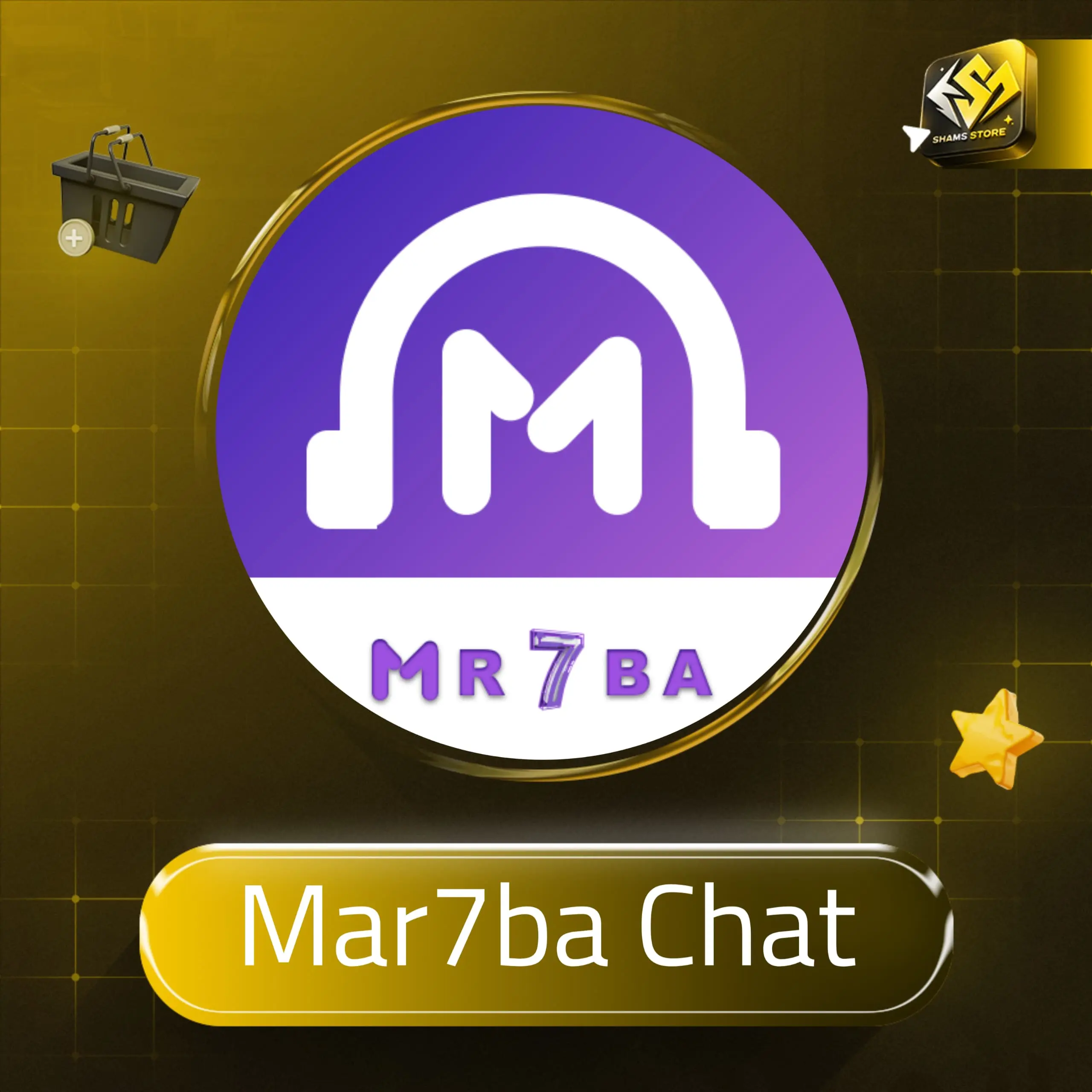 Mar7ba Chat سيرفر 2
