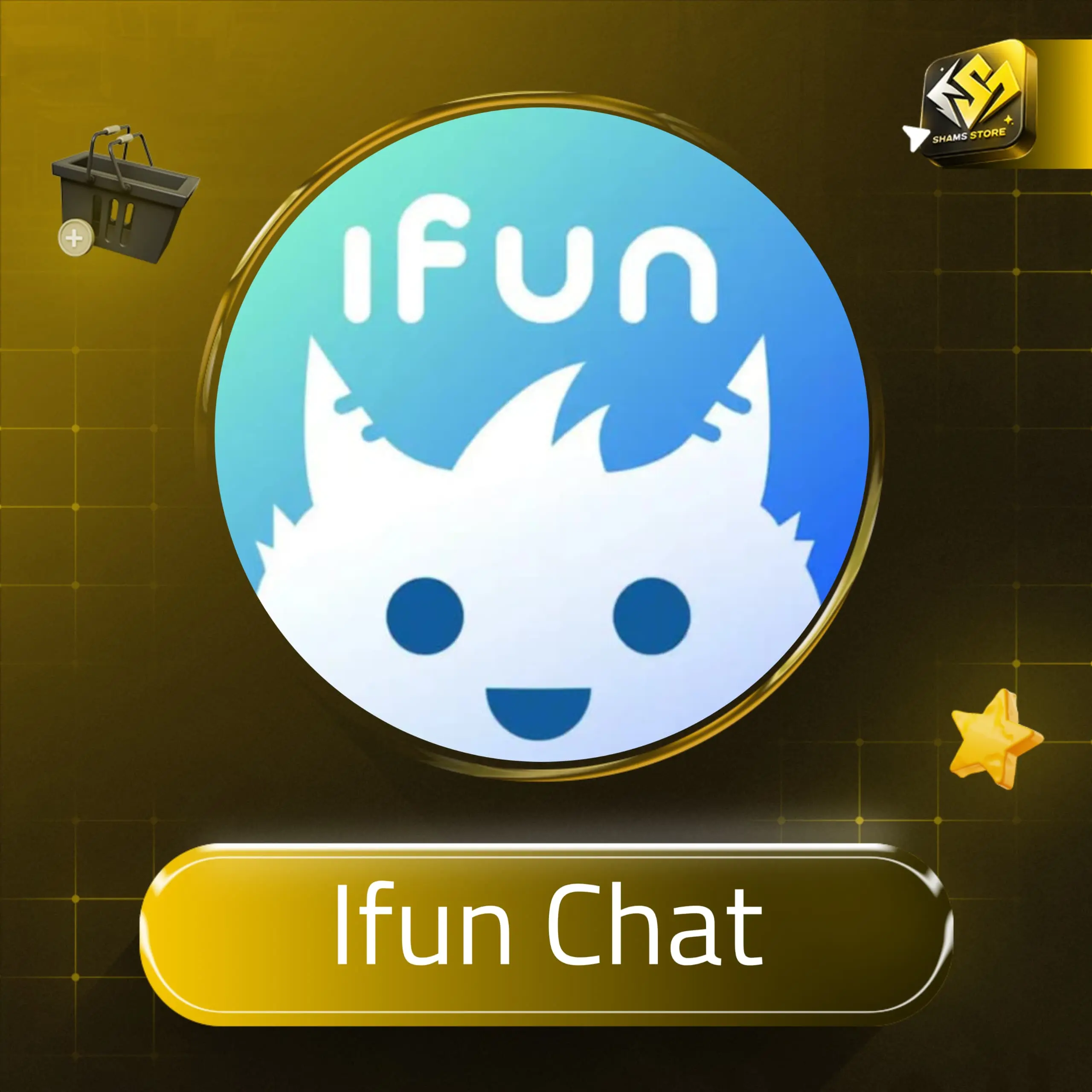 Ifun chat سيرفر 1