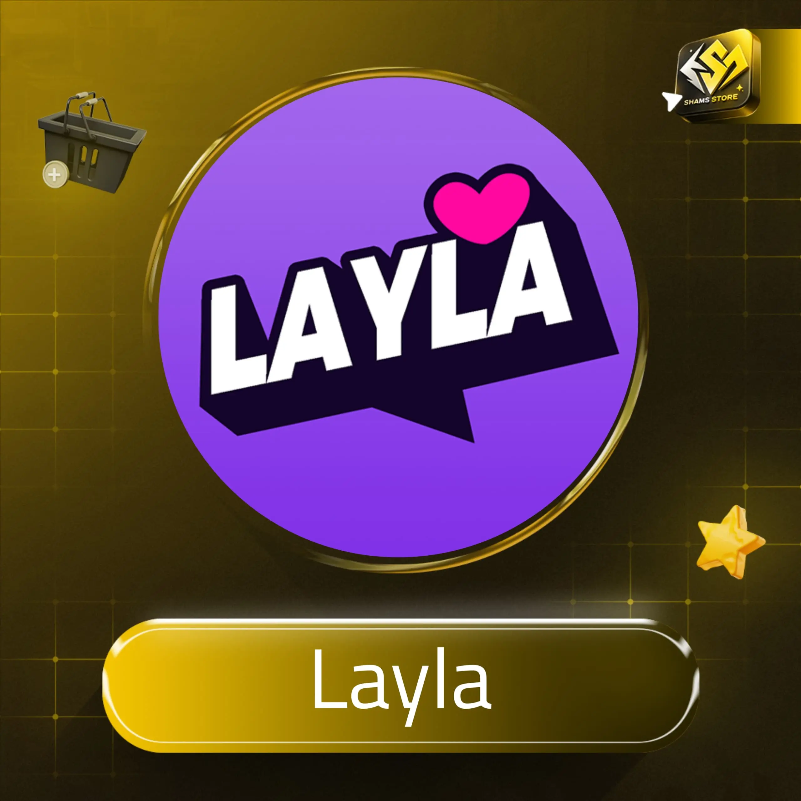 Layla سيرفر 1