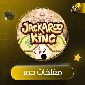 Jackaroo 3000D Envelope