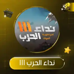 كود - 10,000 Tag