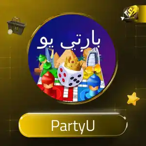 بارتي يو - PartyU