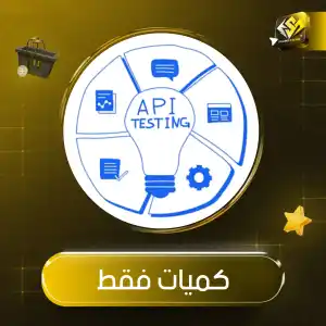 كميات فقط