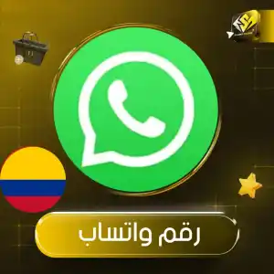 كولومبيا 57+